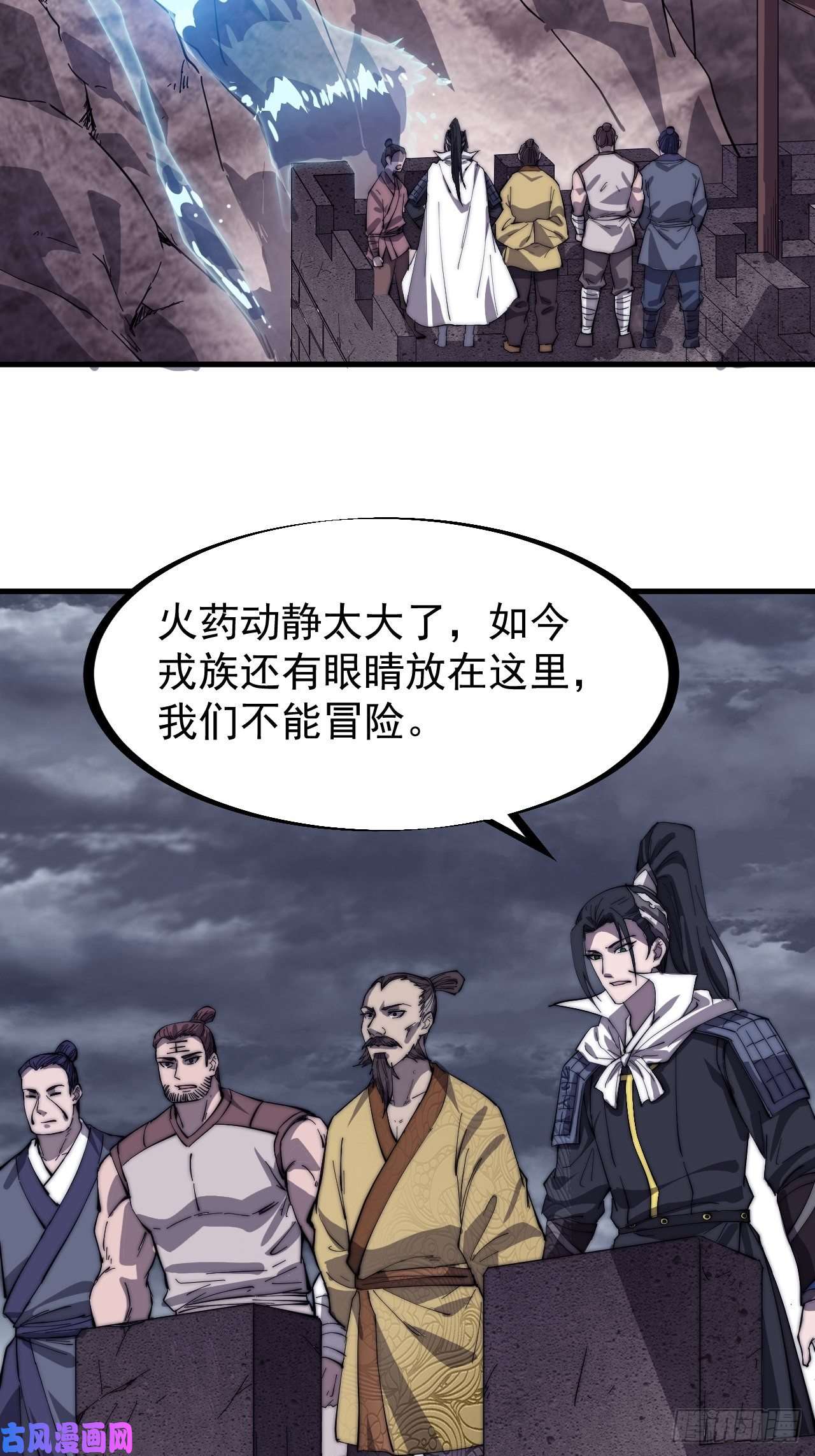开局一座山第一百五十九话：幽州五城