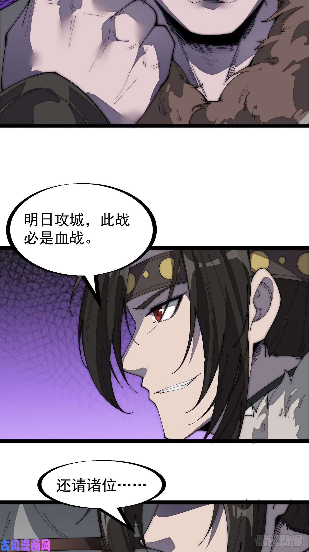 开局一座山第一百五十九话：幽州五城