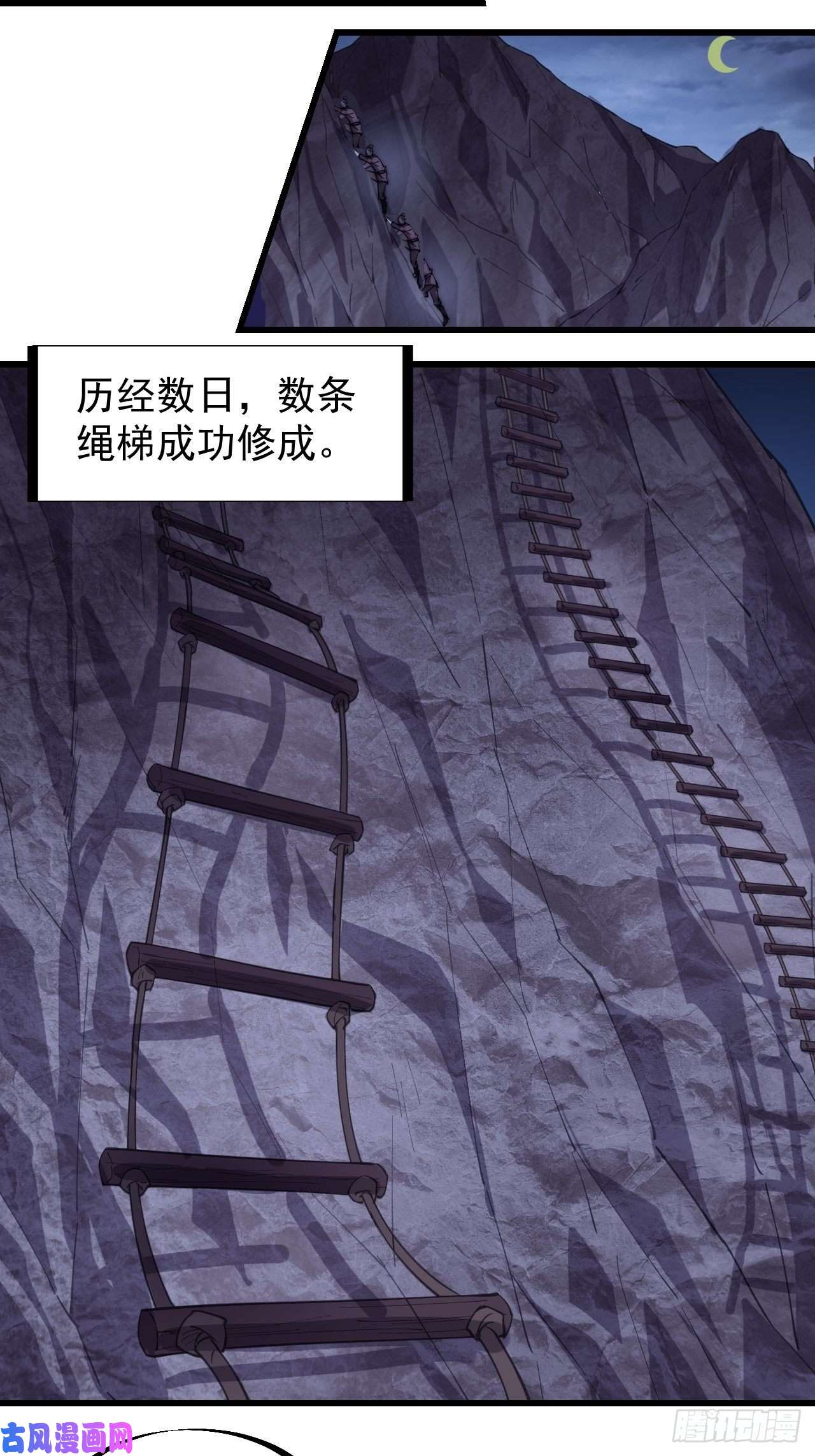 开局一座山第一百五十九话：幽州五城
