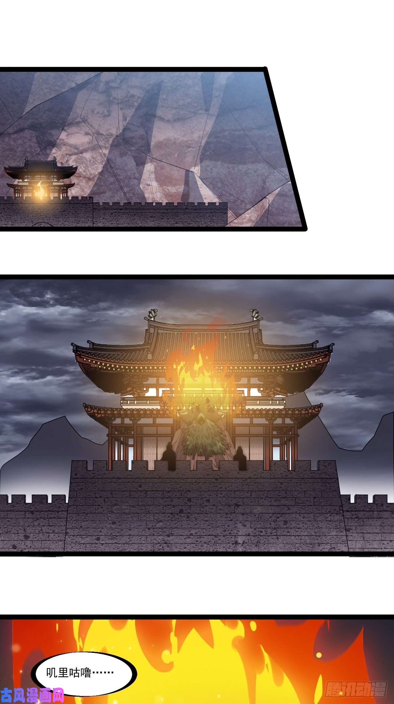 开局一座山第一百六十话：呼风唤雨