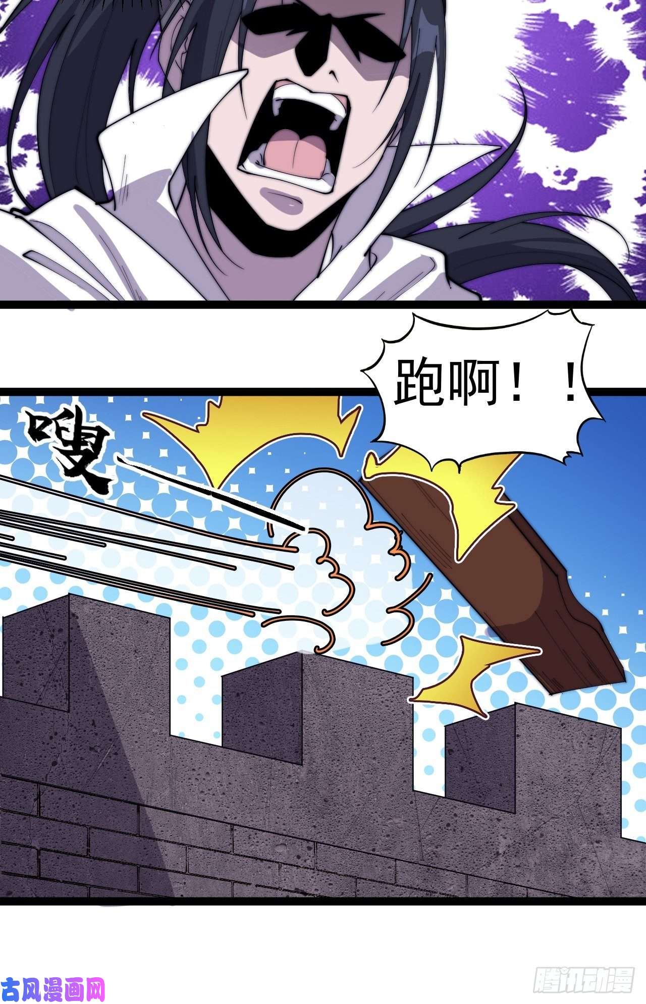 开局一座山第一百六十二话：一曲空城计