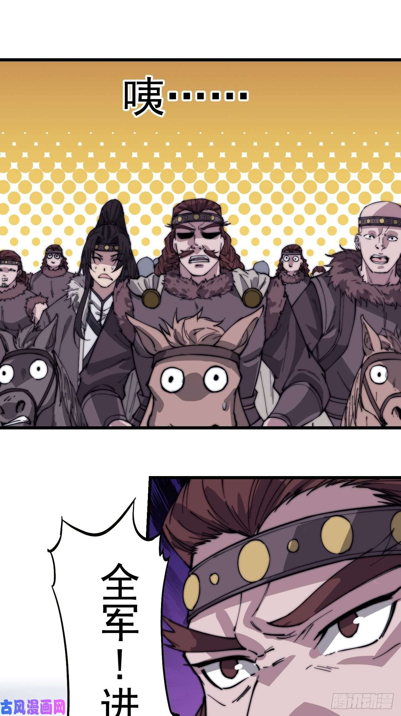 开局一座山第一百六十二话：一曲空城计