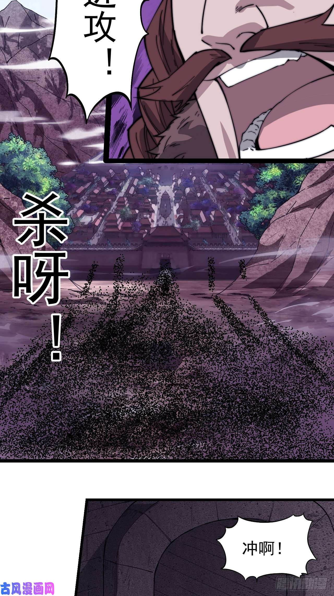 开局一座山第一百六十二话：一曲空城计