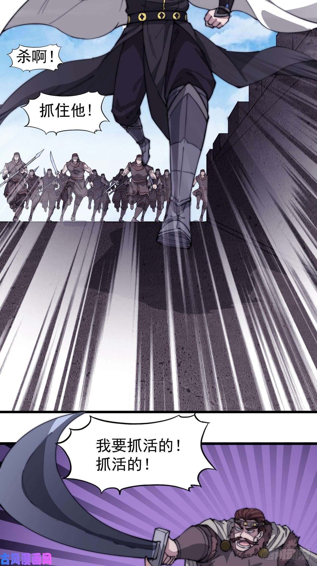 开局一座山第一百六十二话：一曲空城计