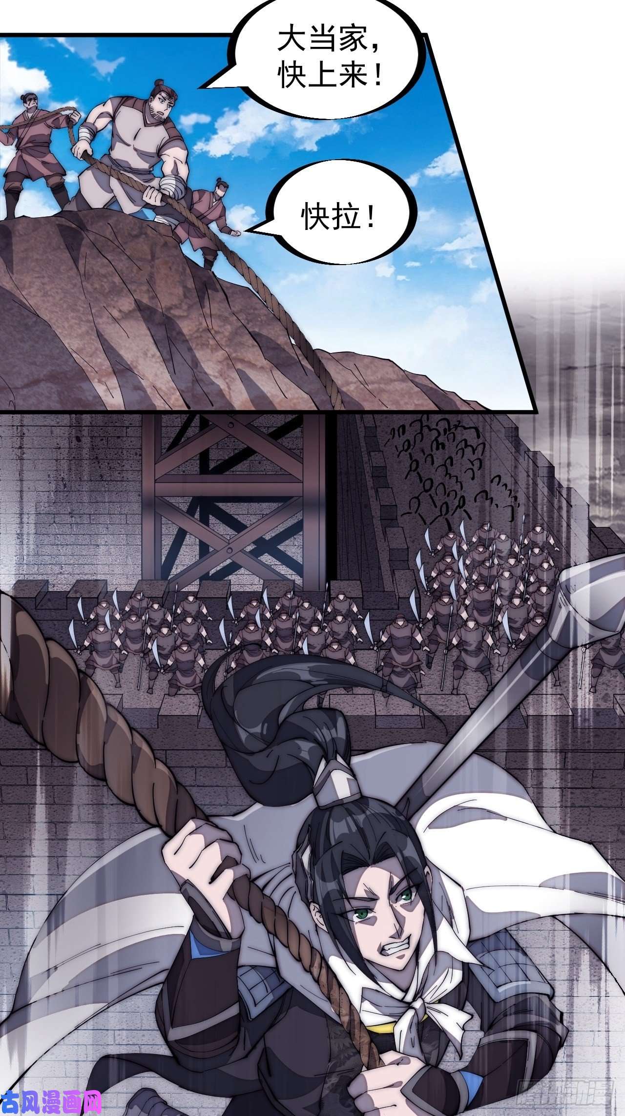 开局一座山第一百六十二话：一曲空城计