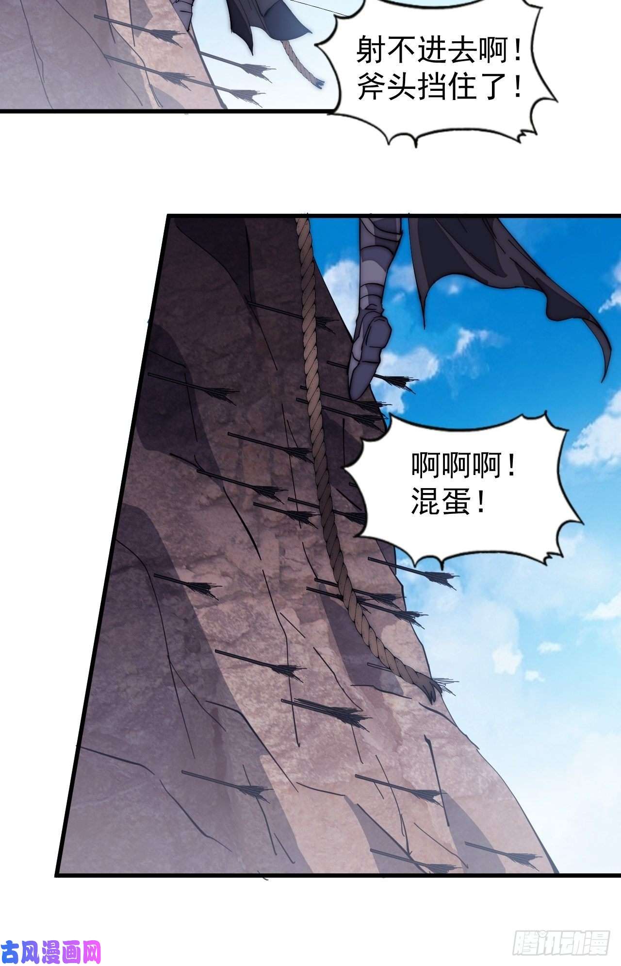 开局一座山第一百六十二话：一曲空城计