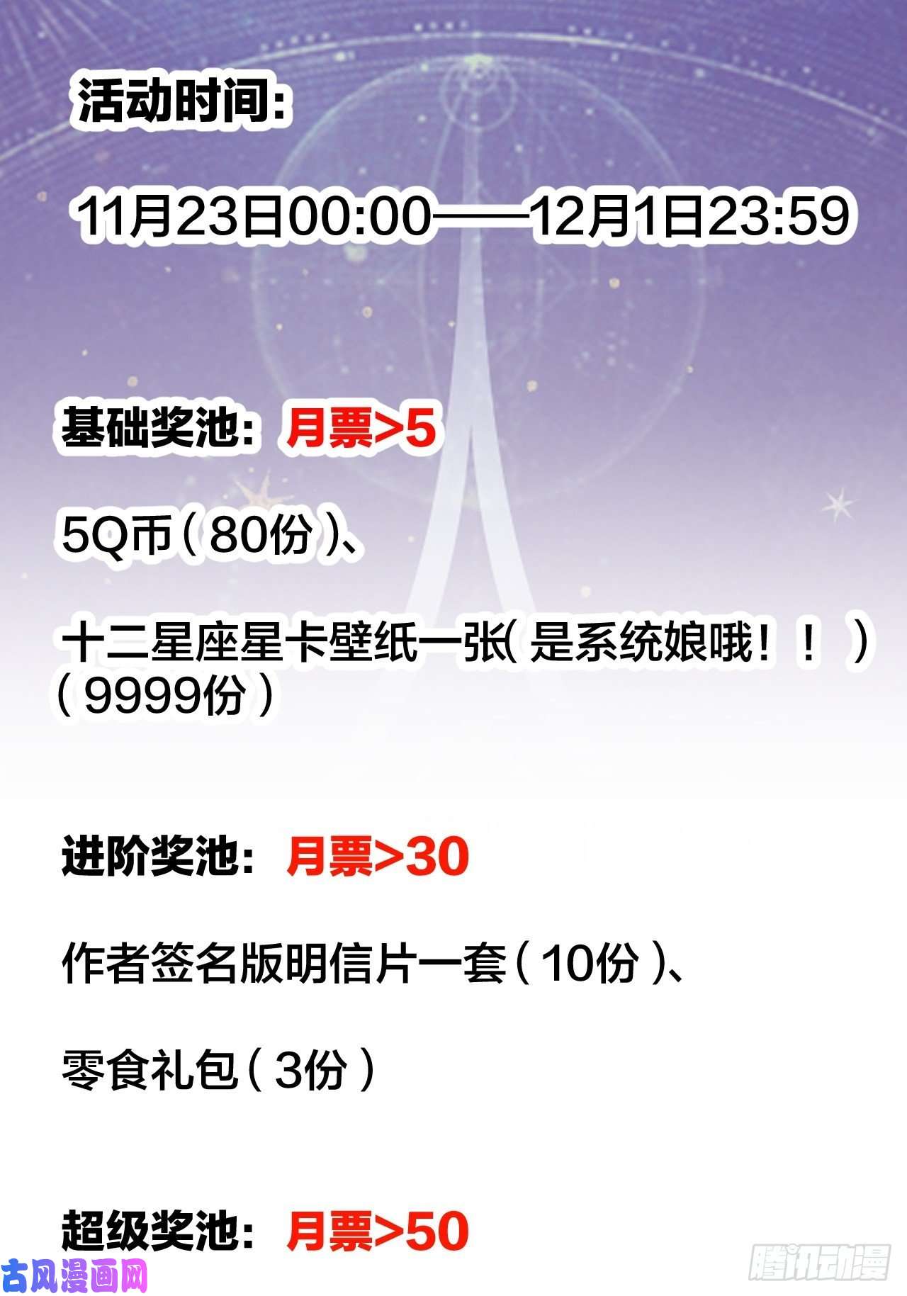 开局一座山第一百六十二话：一曲空城计