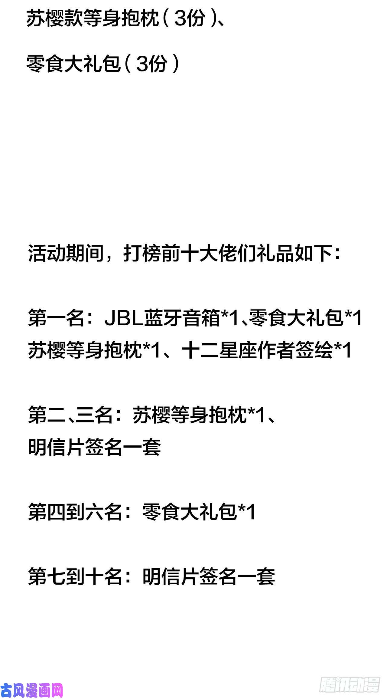 开局一座山第一百六十二话：一曲空城计