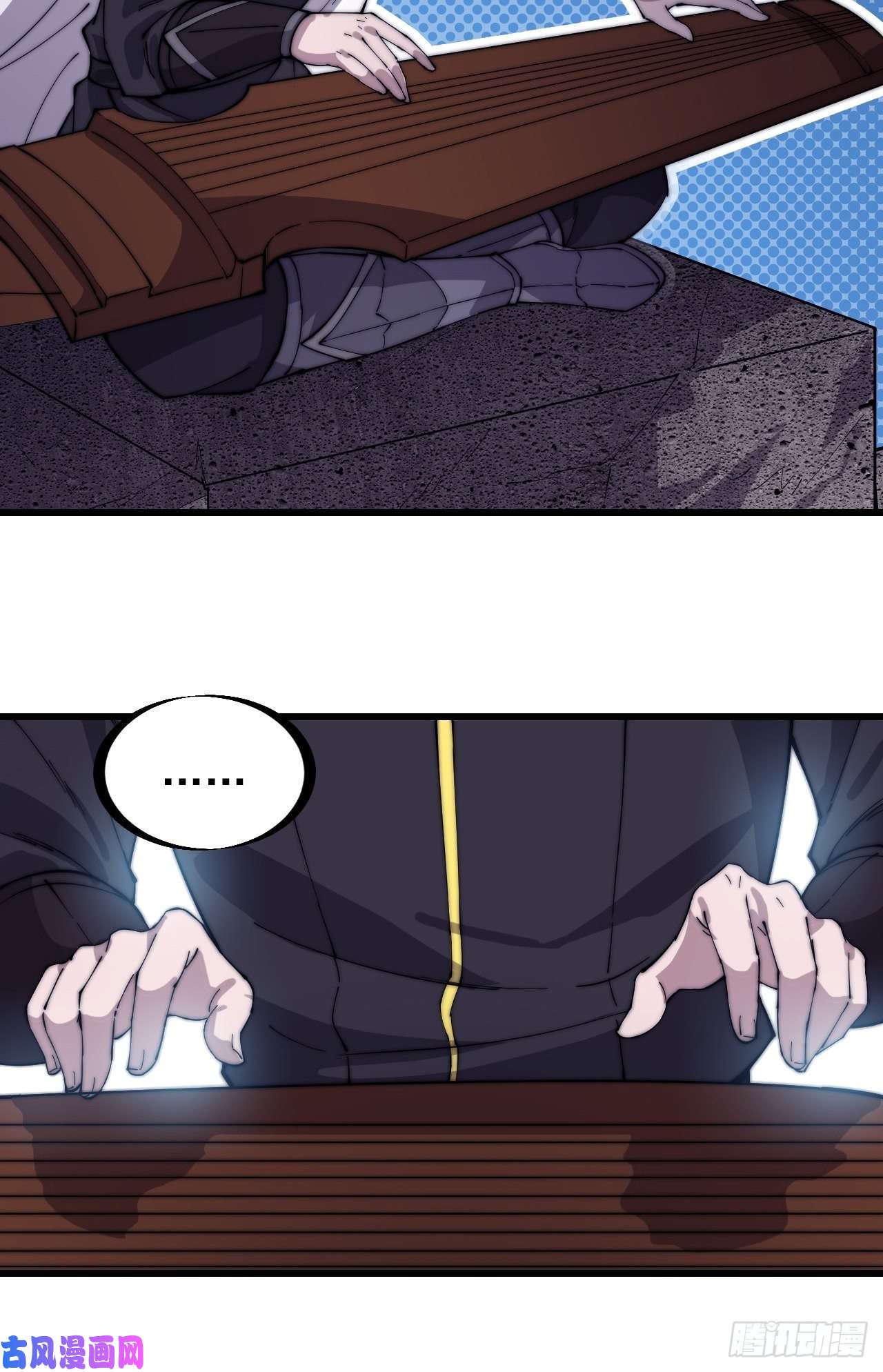 开局一座山第一百六十二话：一曲空城计