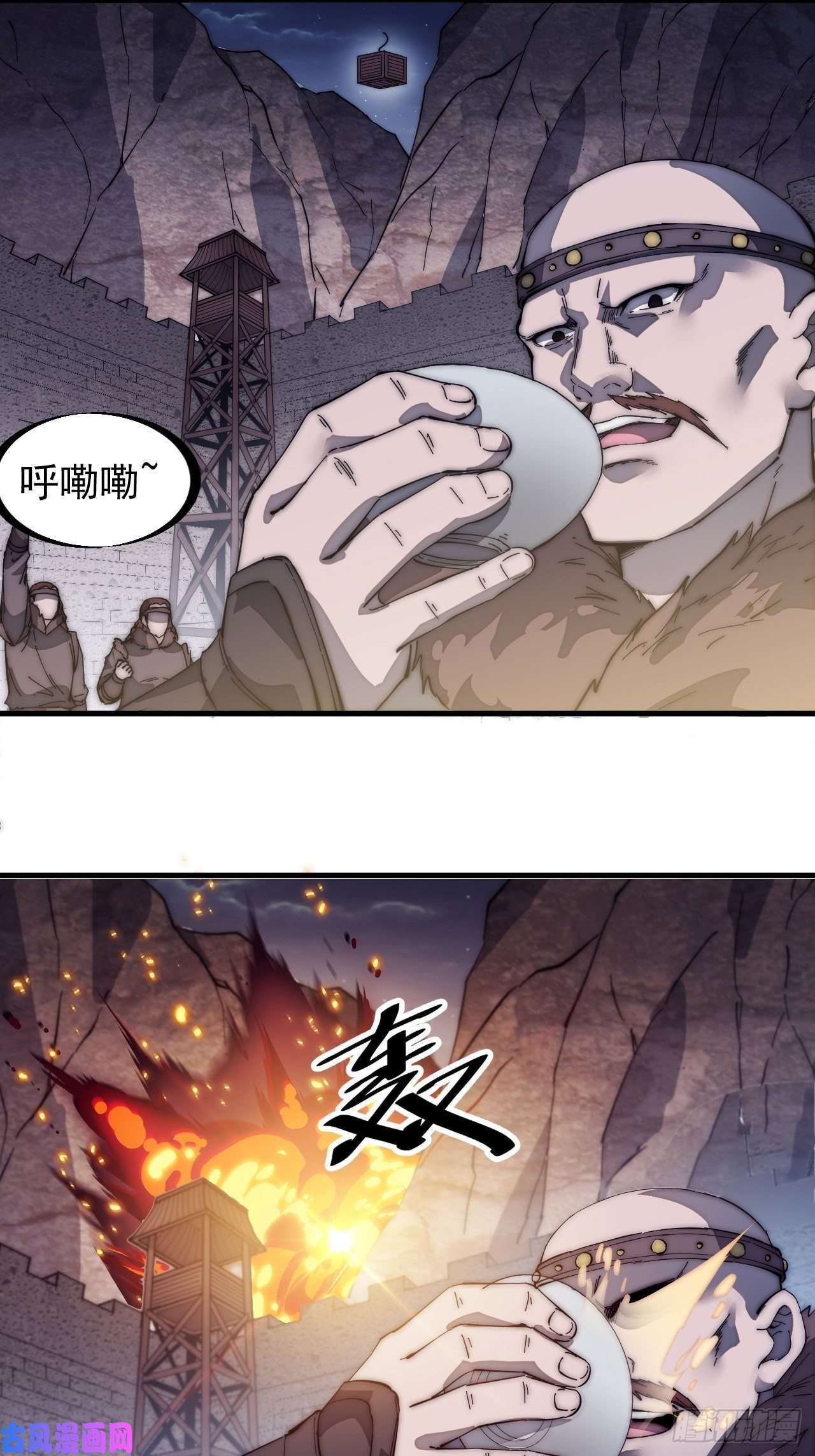 开局一座山第一百六十三话：借我一挂天河