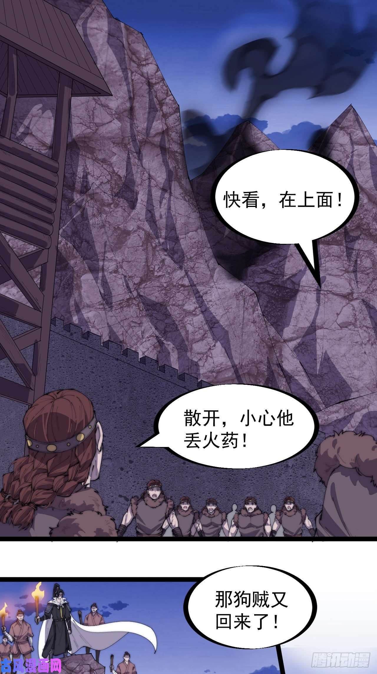 开局一座山第一百六十三话：借我一挂天河