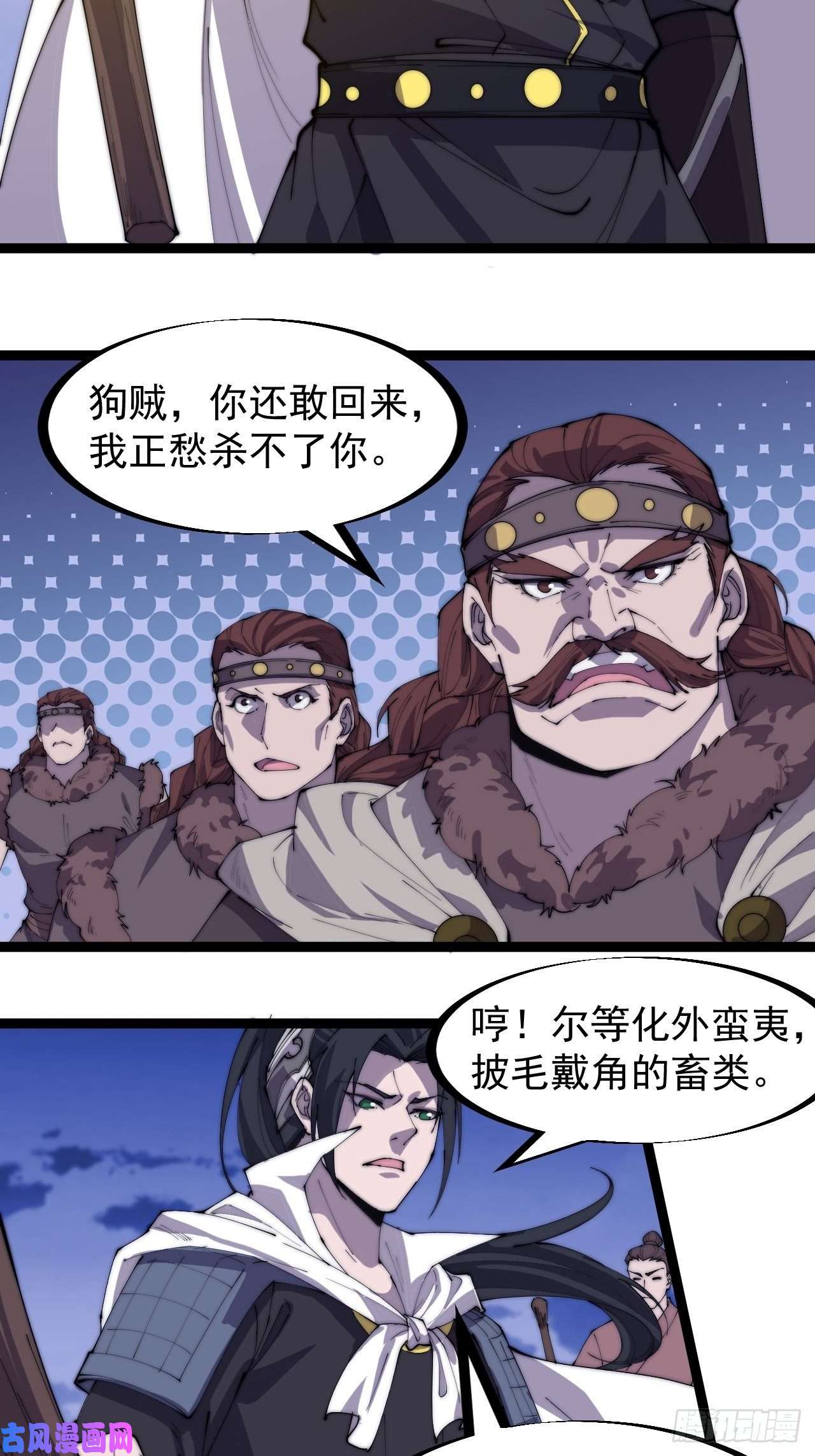 开局一座山第一百六十三话：借我一挂天河