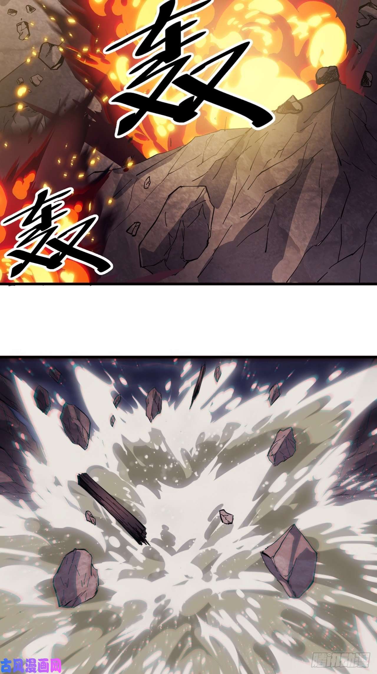 开局一座山第一百六十三话：借我一挂天河