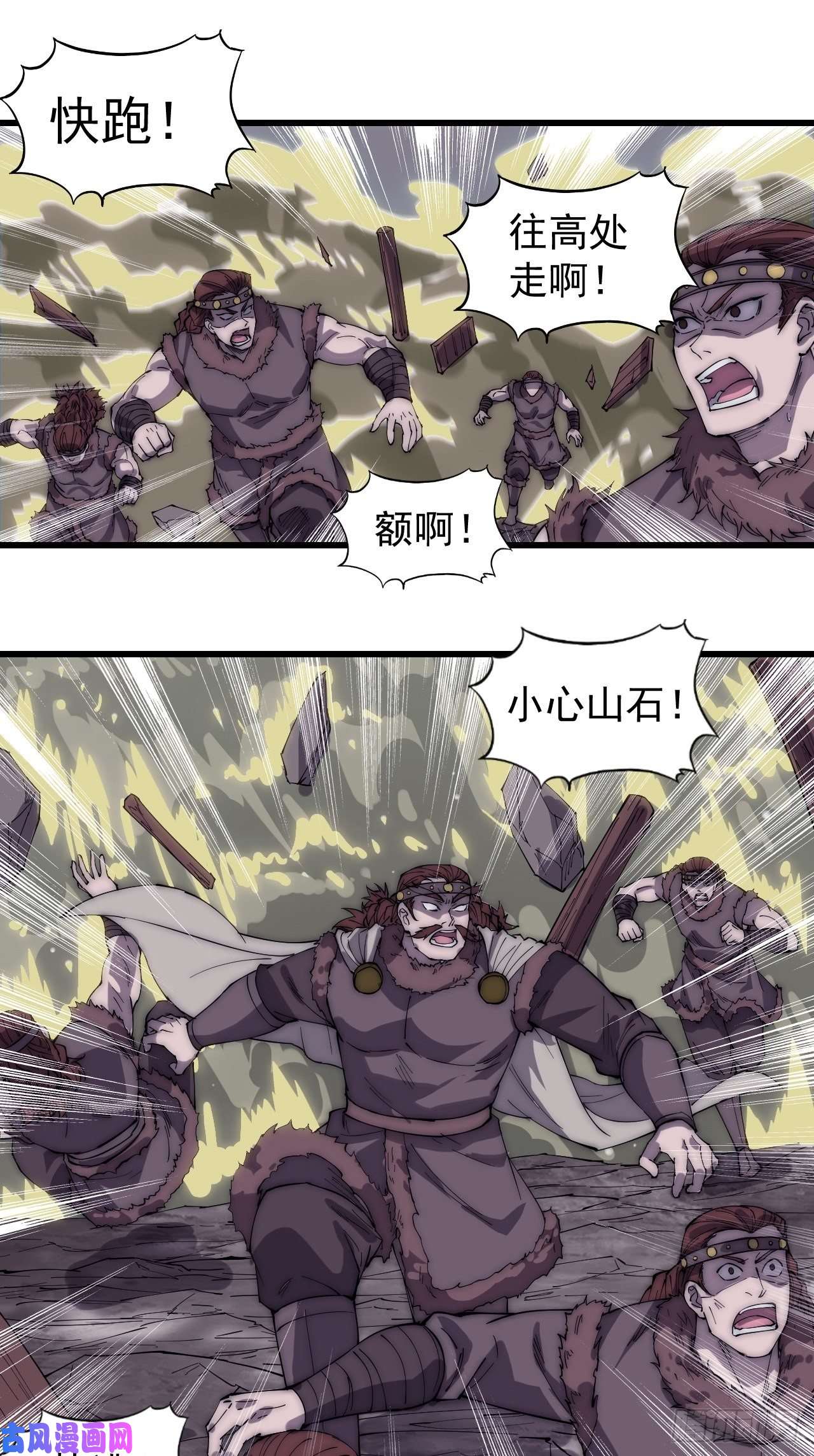 开局一座山第一百六十三话：借我一挂天河