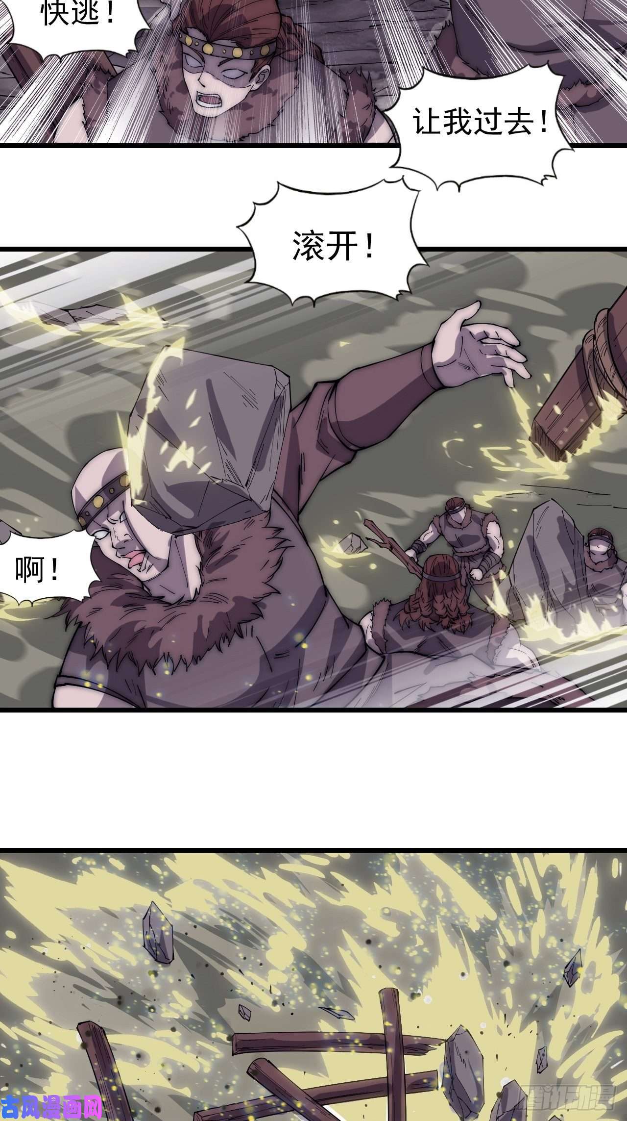 开局一座山第一百六十三话：借我一挂天河