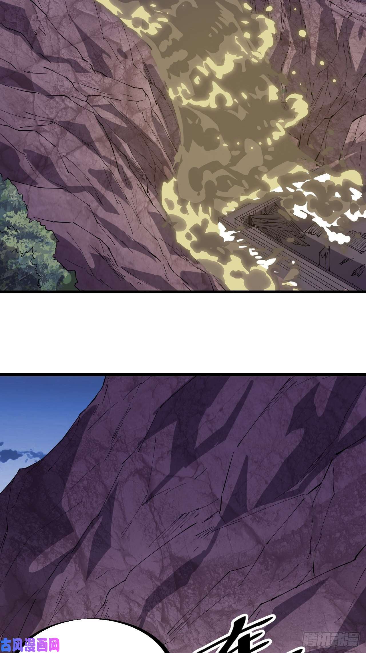 开局一座山第一百六十三话：借我一挂天河