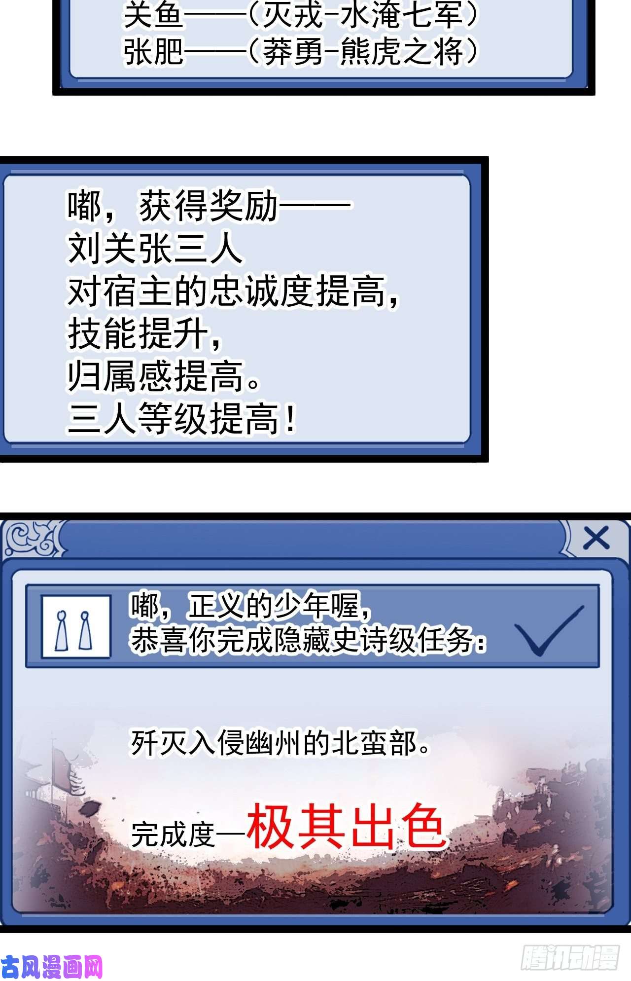 开局一座山第一百六十三话：借我一挂天河