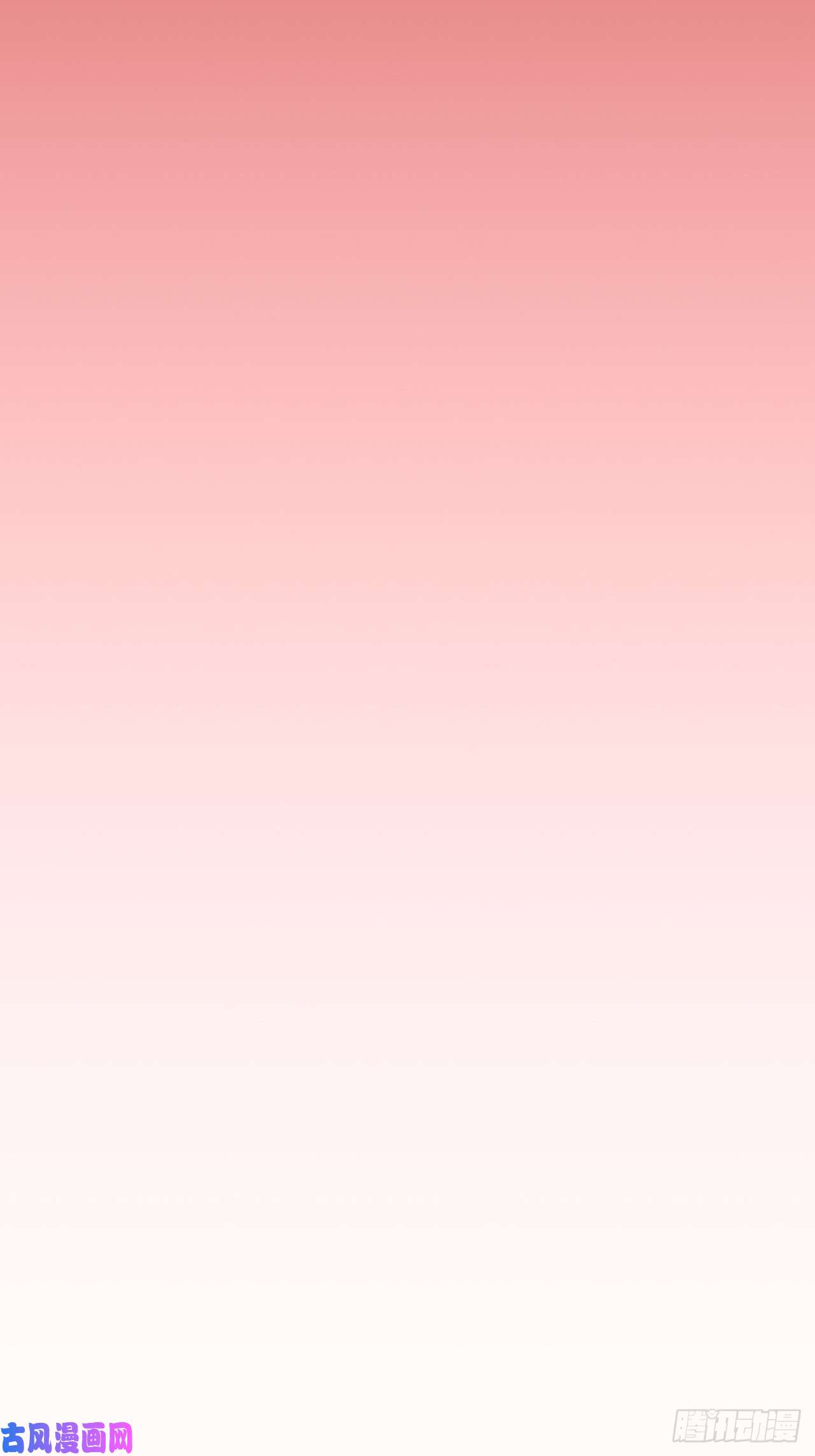 开局一座山第一百六十三话：借我一挂天河