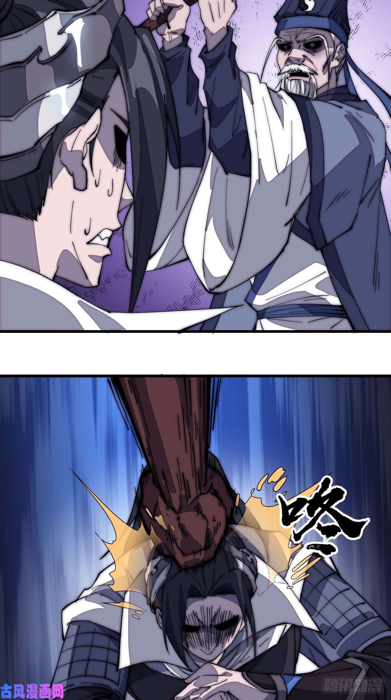 开局一座山第一百七十一话：看破人间