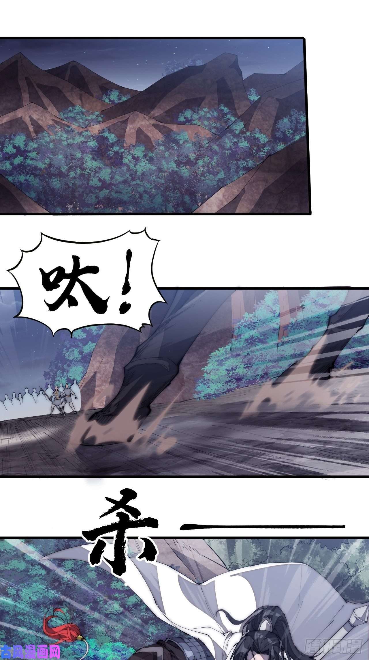 开局一座山第一百七十四话：新技能！融合！