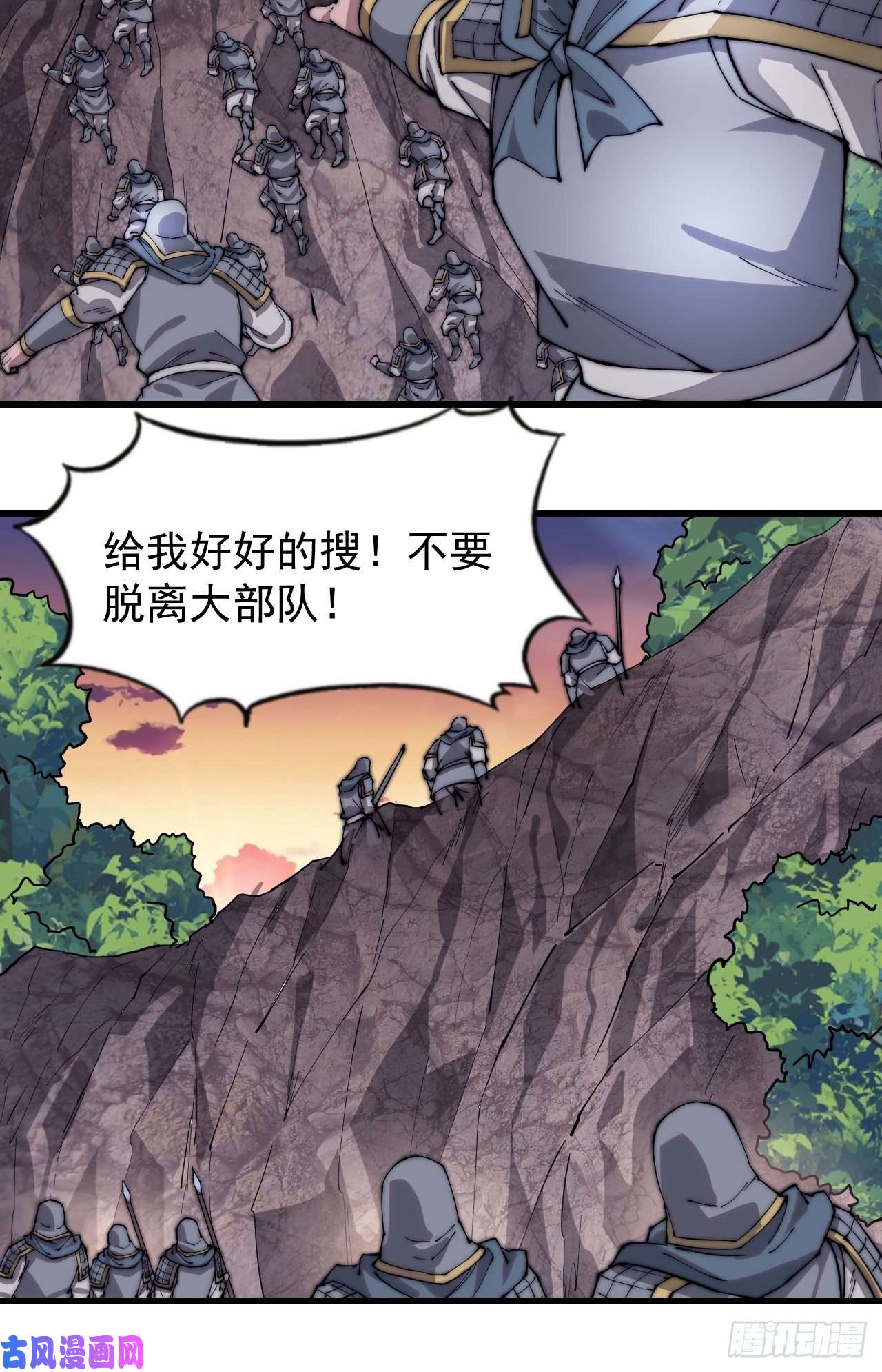 开局一座山第一百七十四话：新技能！融合！