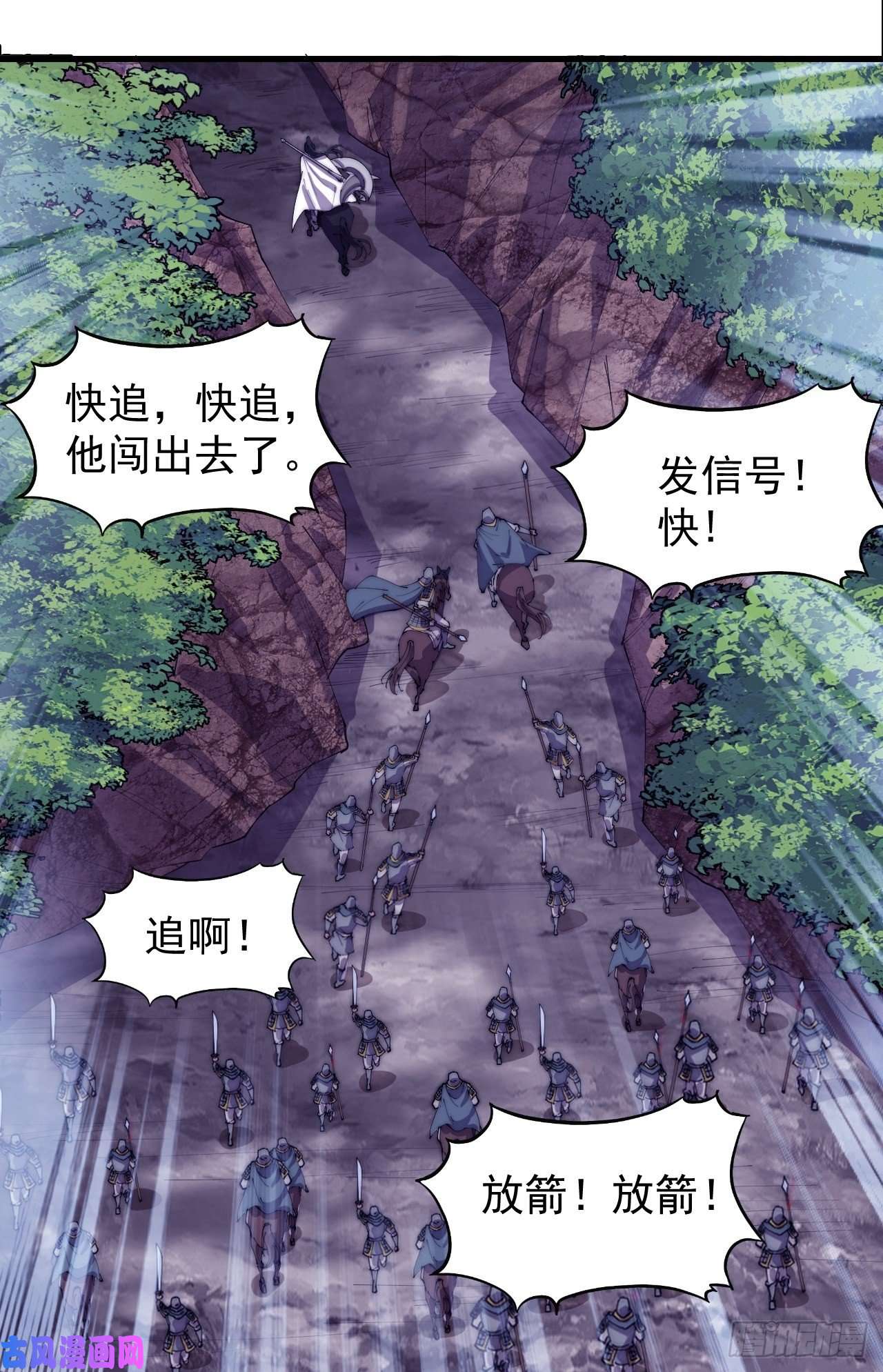 开局一座山第一百七十四话：新技能！融合！