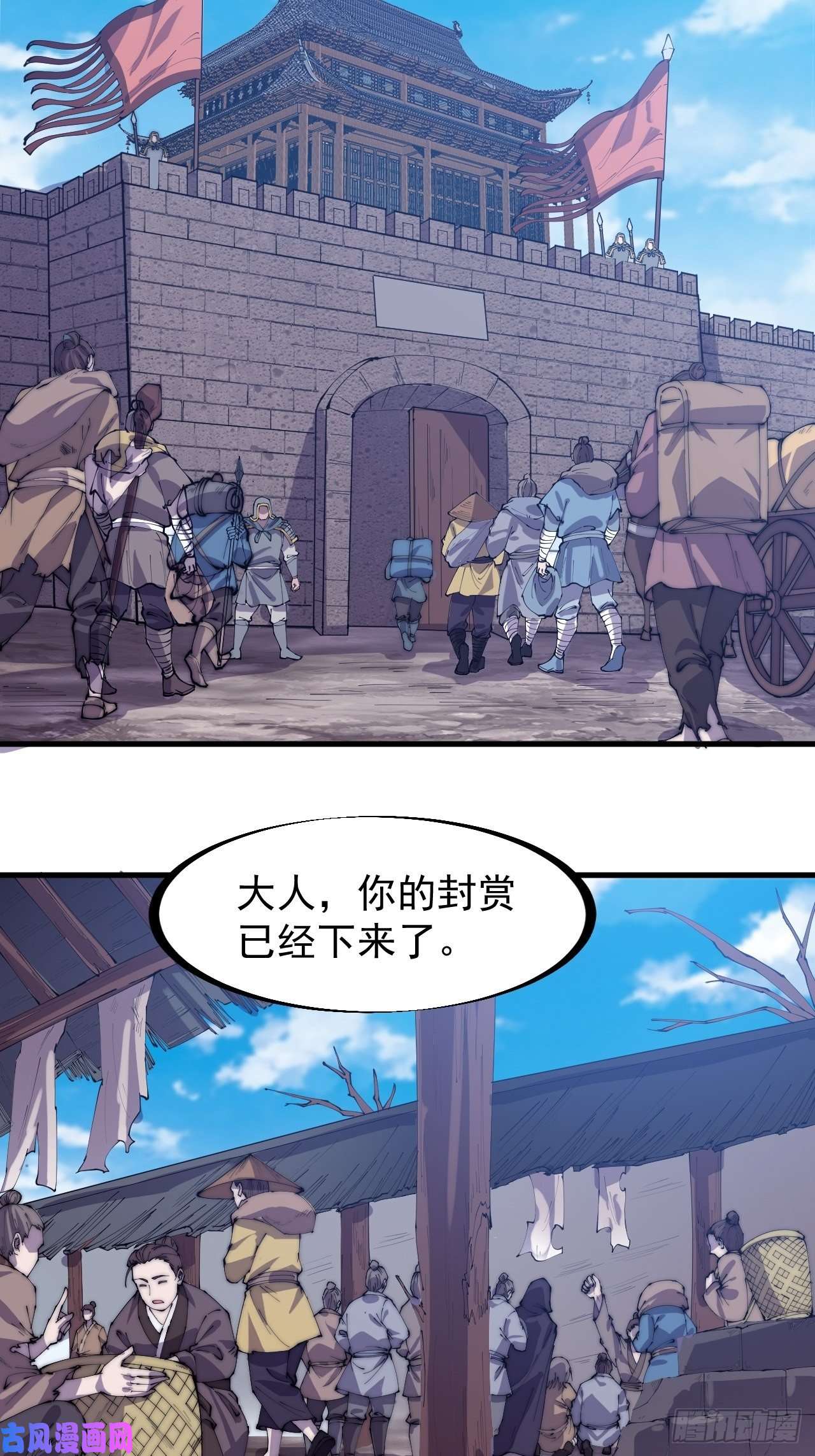开局一座山第一百七十五话：梦想从悬崖起航
