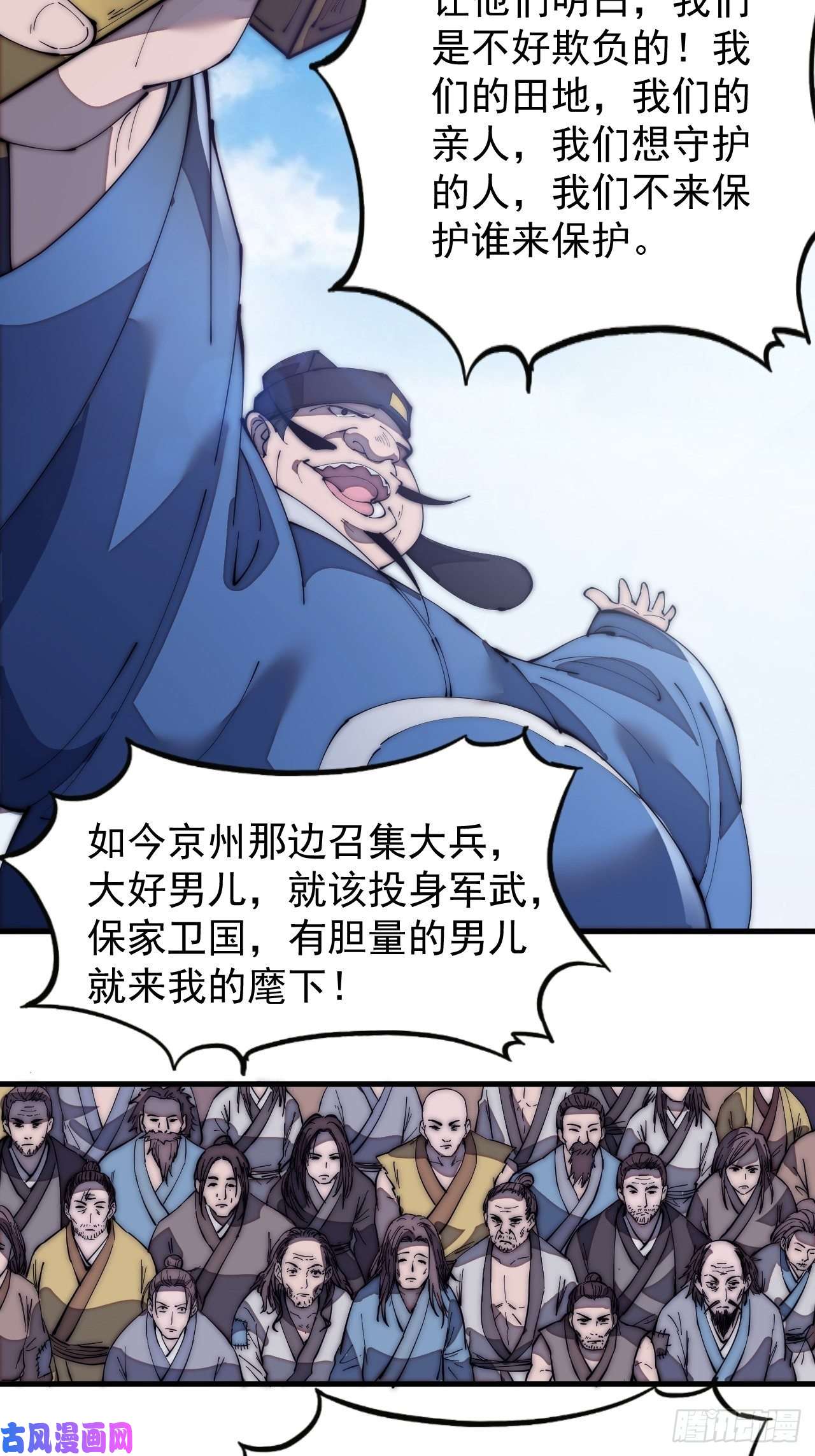 开局一座山第一百七十五话：梦想从悬崖起航
