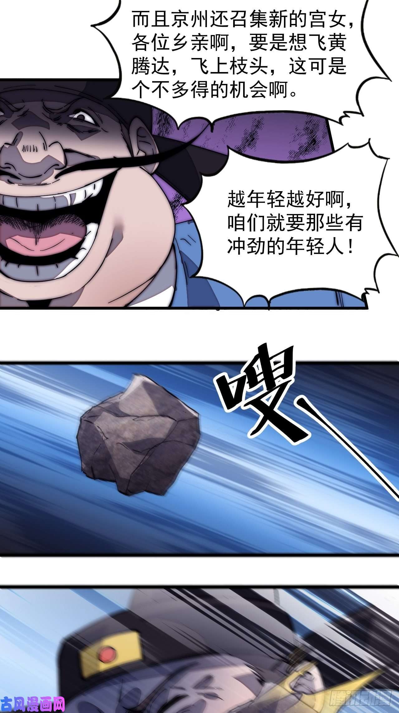 开局一座山第一百七十五话：梦想从悬崖起航