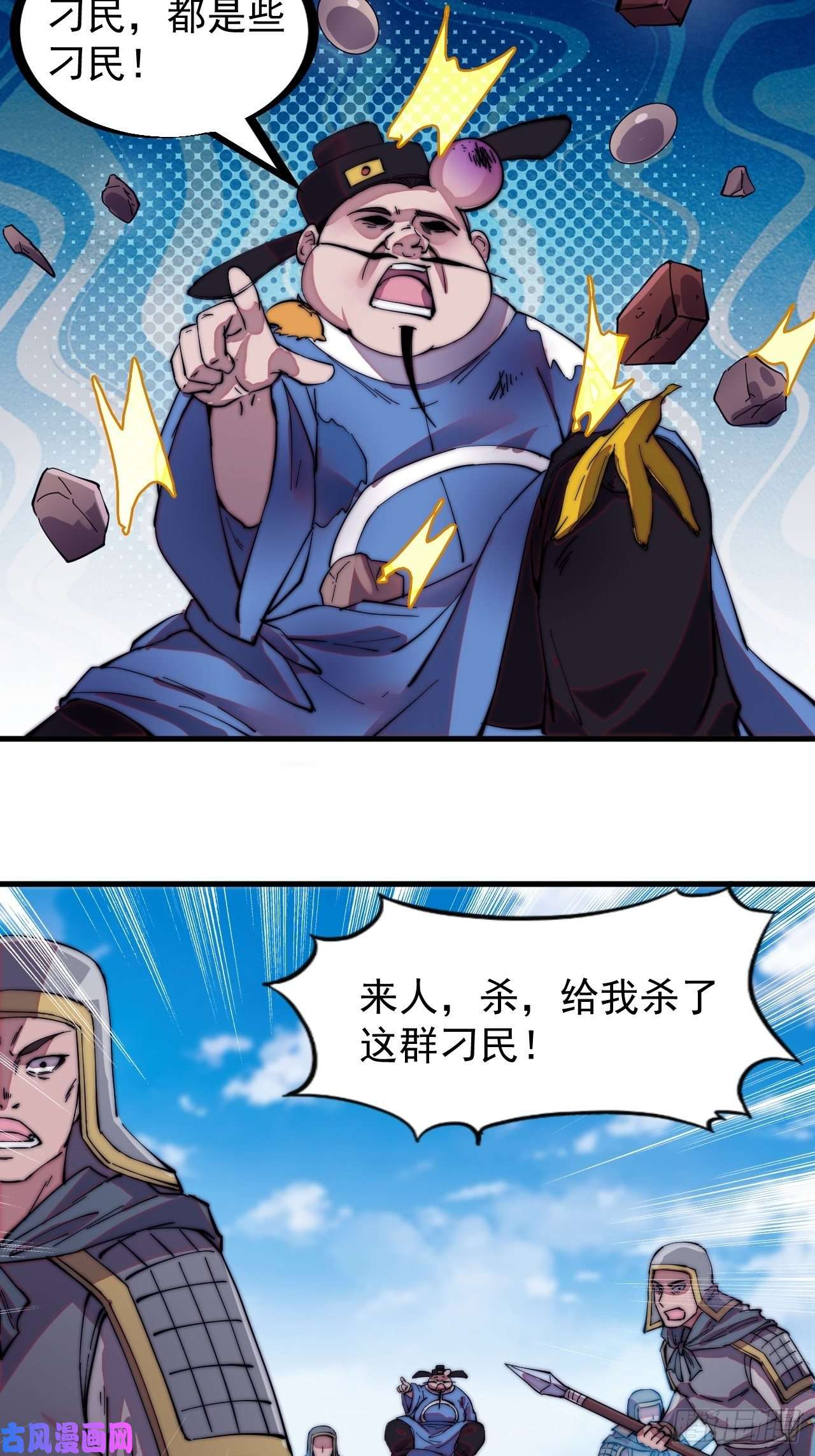 开局一座山第一百七十五话：梦想从悬崖起航
