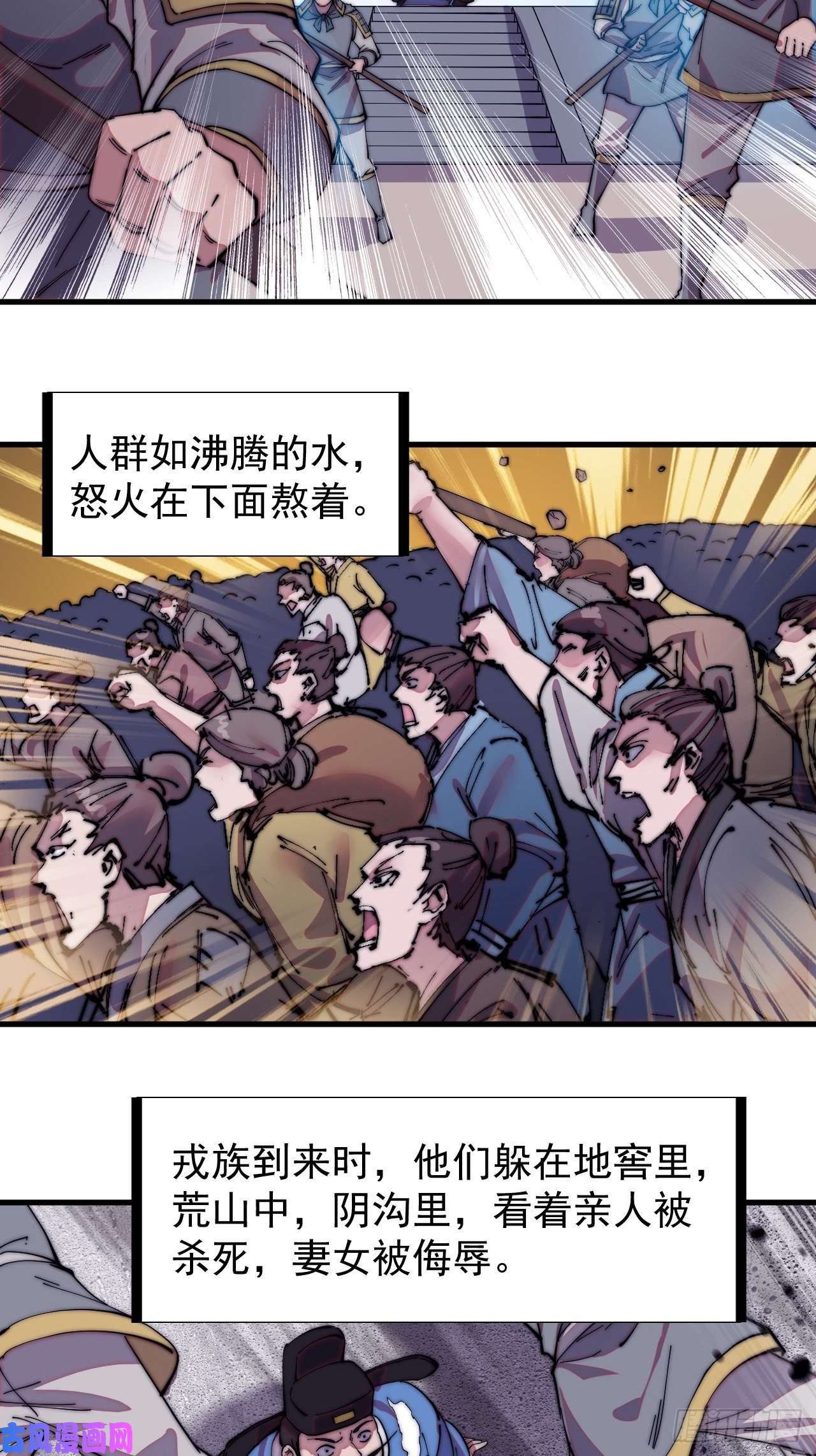 开局一座山第一百七十五话：梦想从悬崖起航