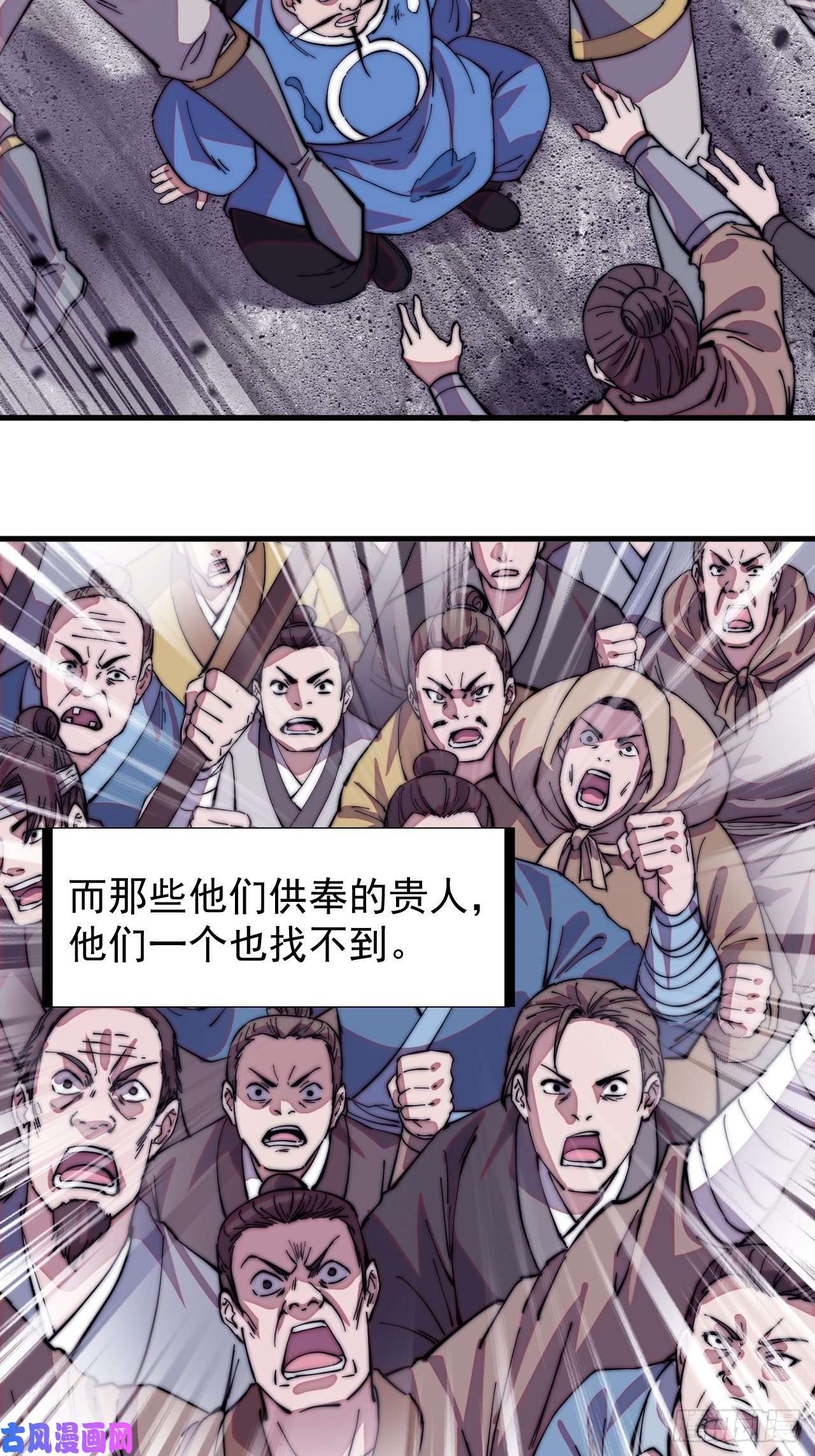 开局一座山第一百七十五话：梦想从悬崖起航