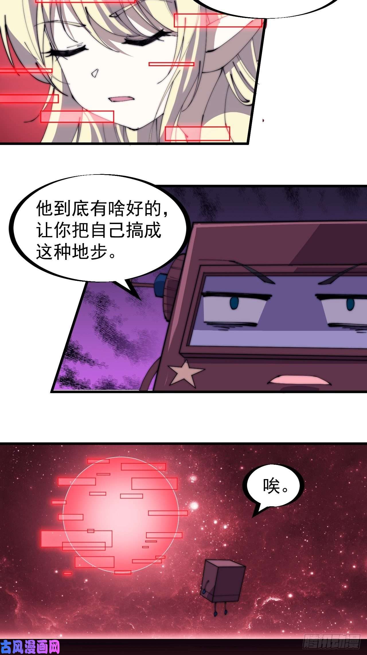 开局一座山第一百七十五话：梦想从悬崖起航