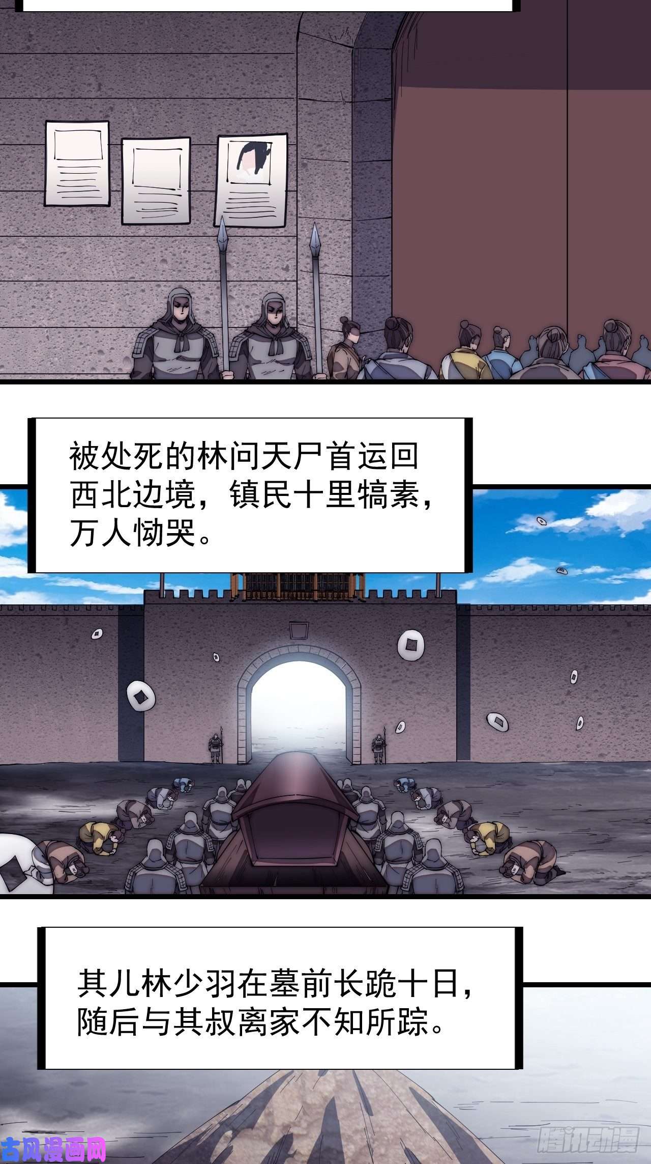 开局一座山第一百七十五话：梦想从悬崖起航