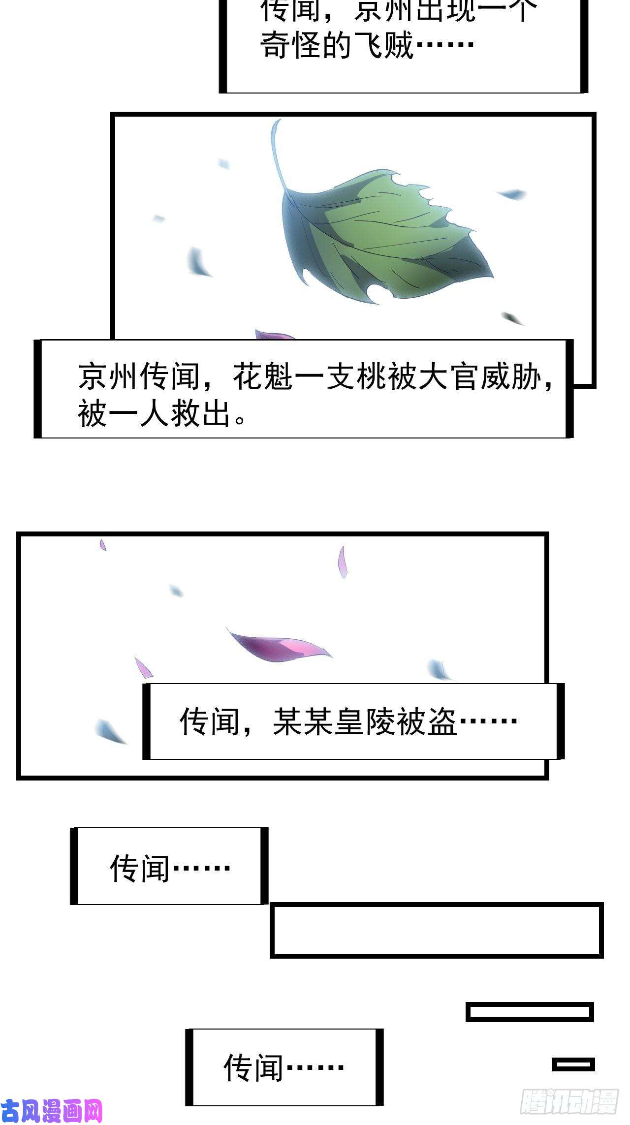 开局一座山第一百七十五话：梦想从悬崖起航