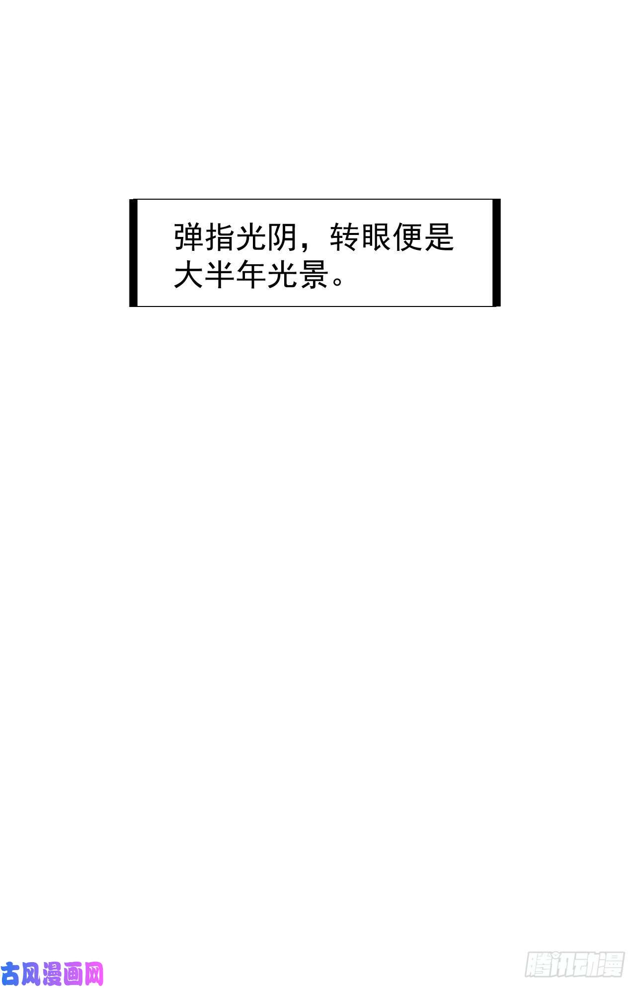 开局一座山第一百七十五话：梦想从悬崖起航