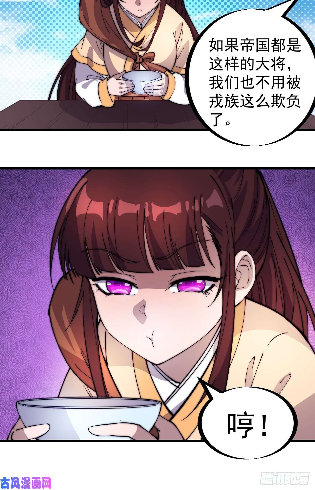 开局一座山第一百七十六话：天下第一城