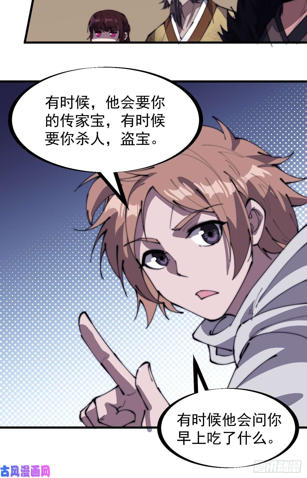 开局一座山第一百七十九话：地下世界