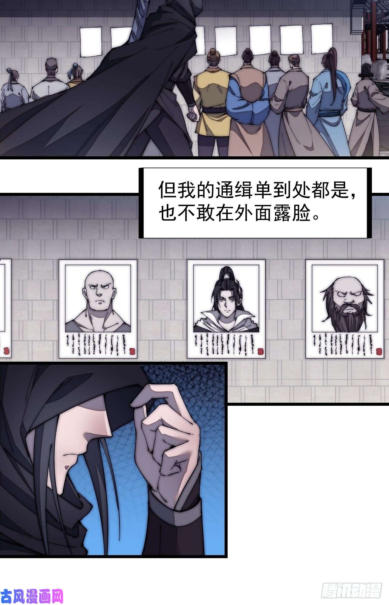 开局一座山第一百八十话：大哥，你好么！