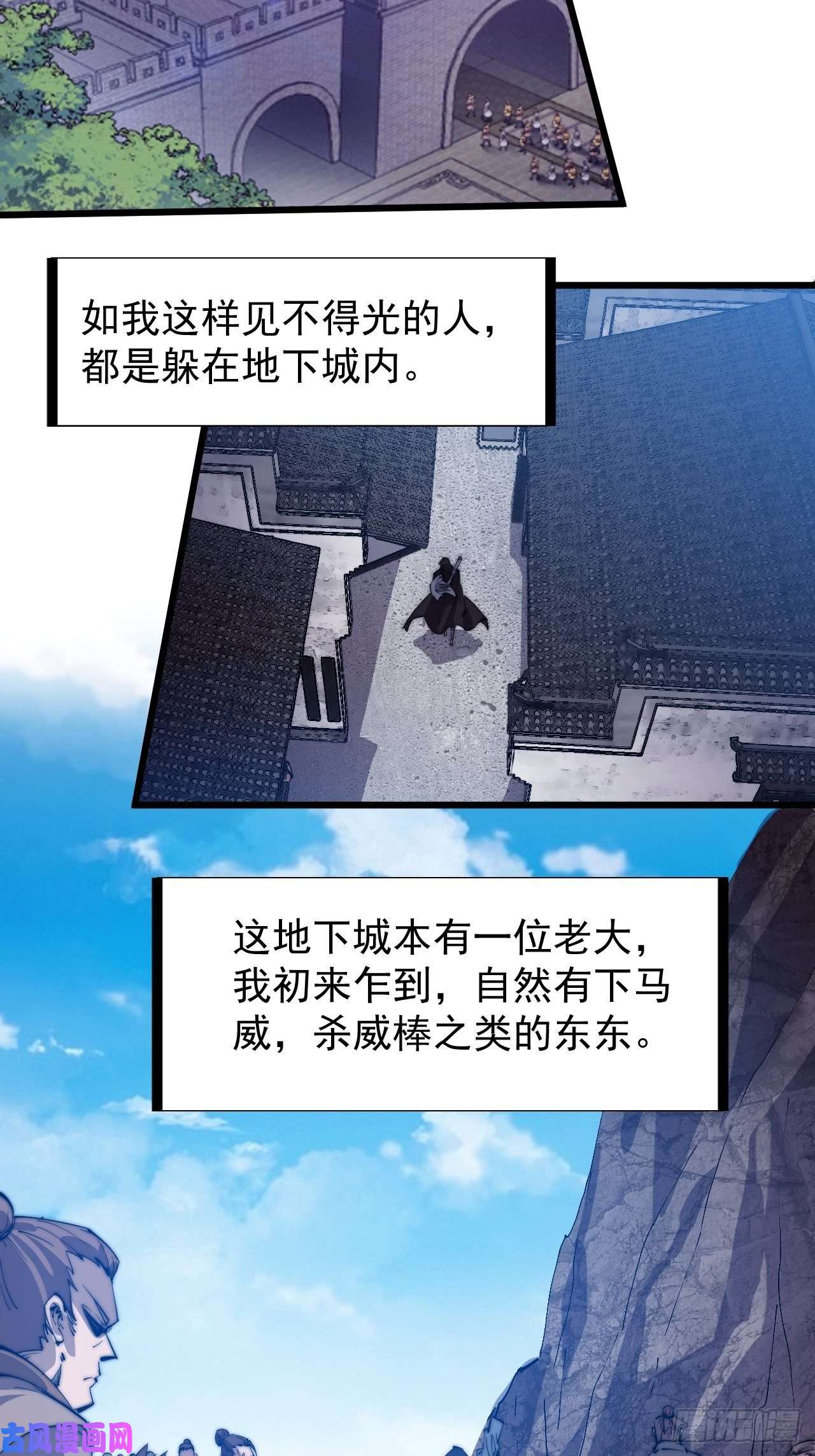 开局一座山第一百八十话：大哥，你好么！