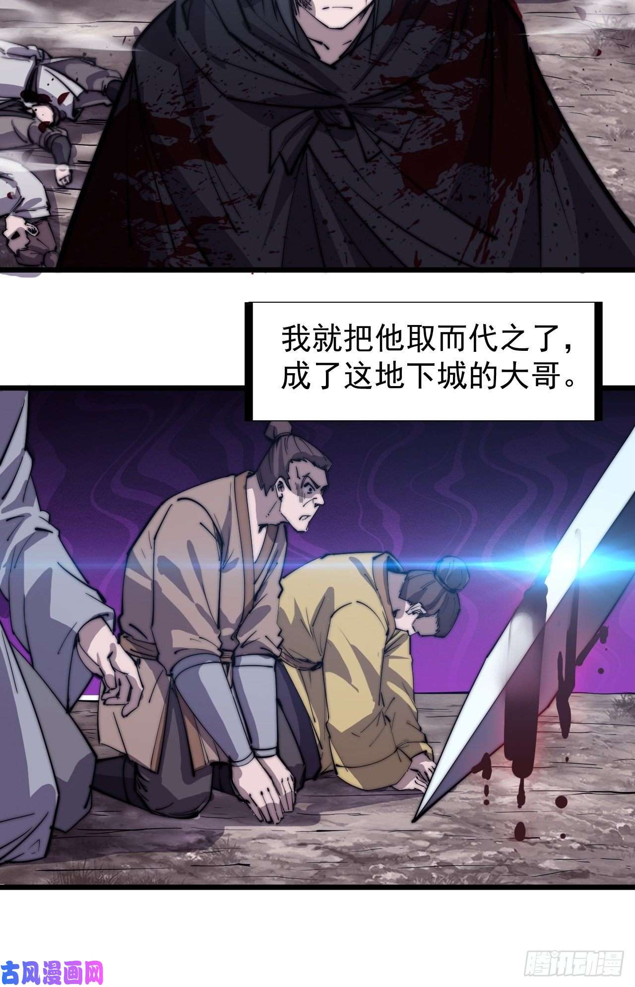 开局一座山第一百八十话：大哥，你好么！