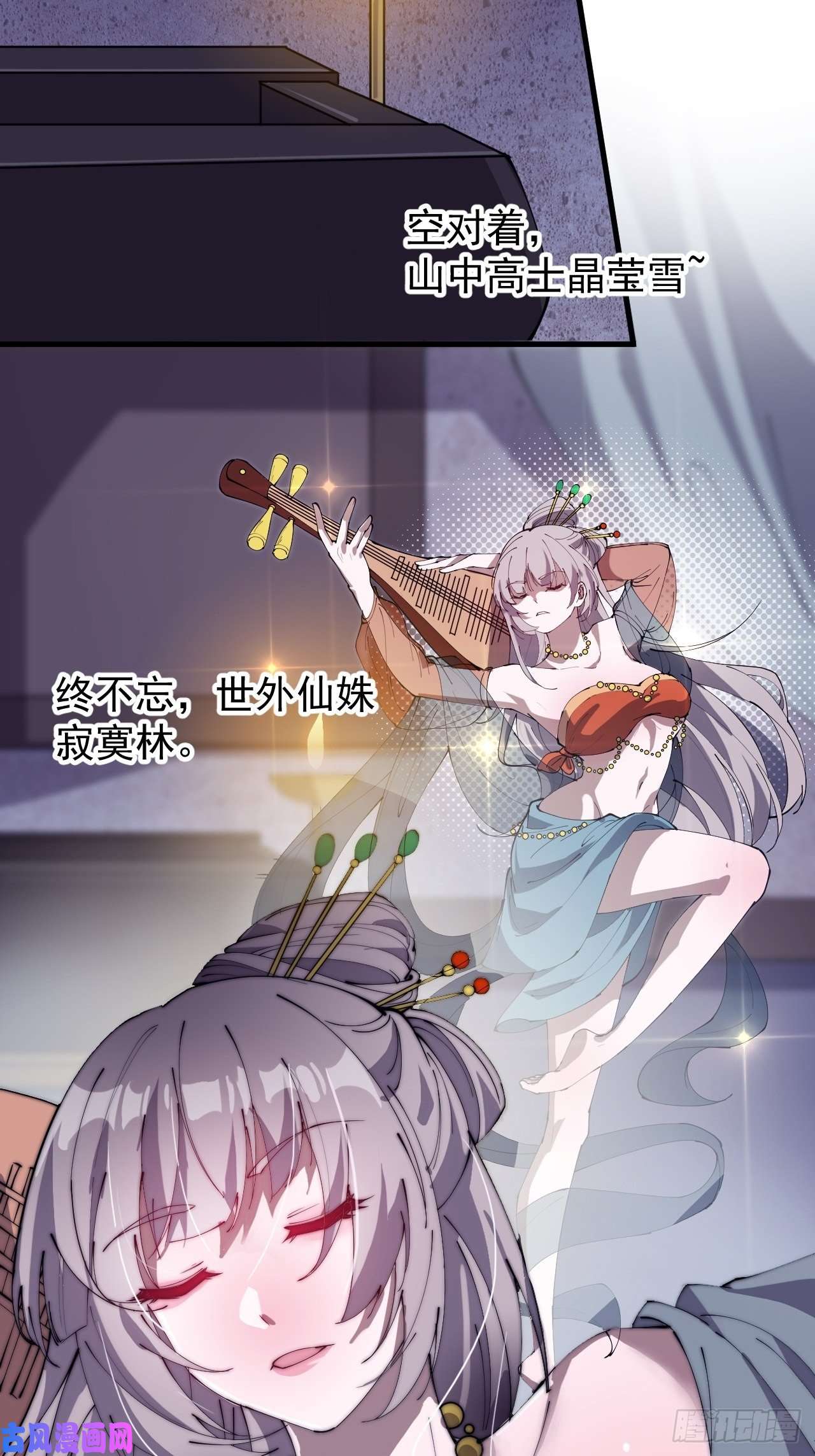 开局一座山第一百八十话：大哥，你好么！