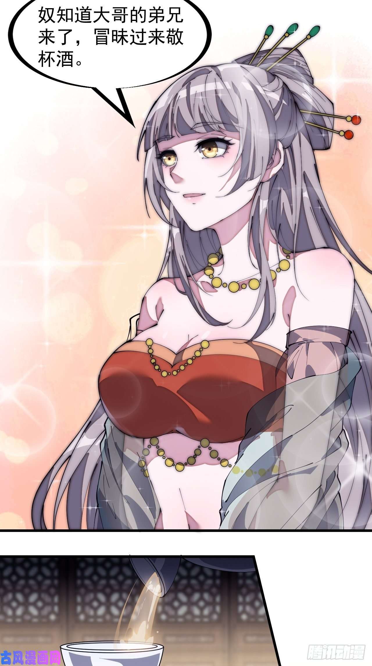 开局一座山第一百八十一话：一支桃