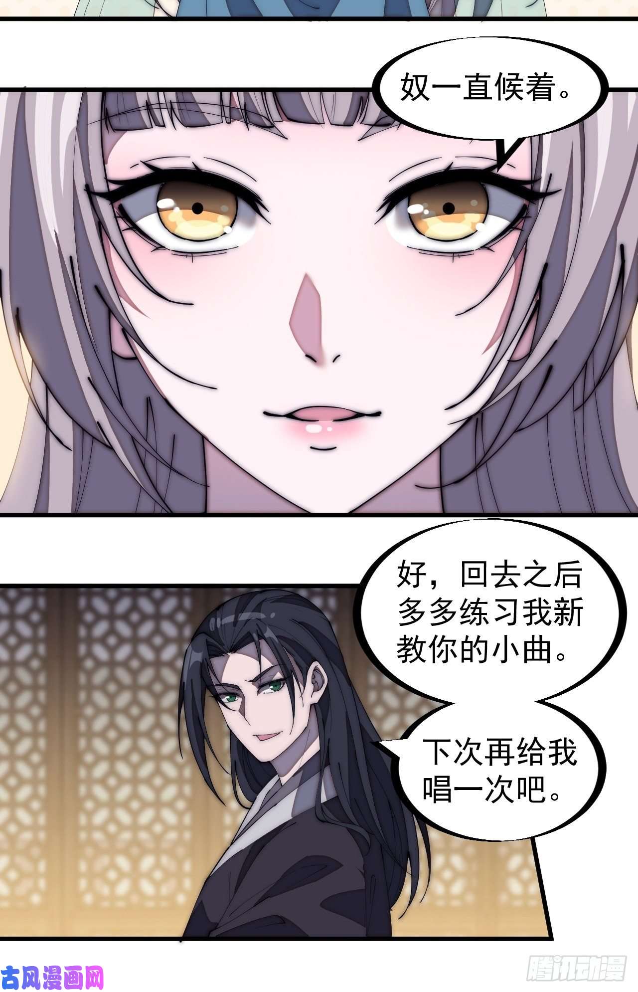 开局一座山第一百八十一话：一支桃