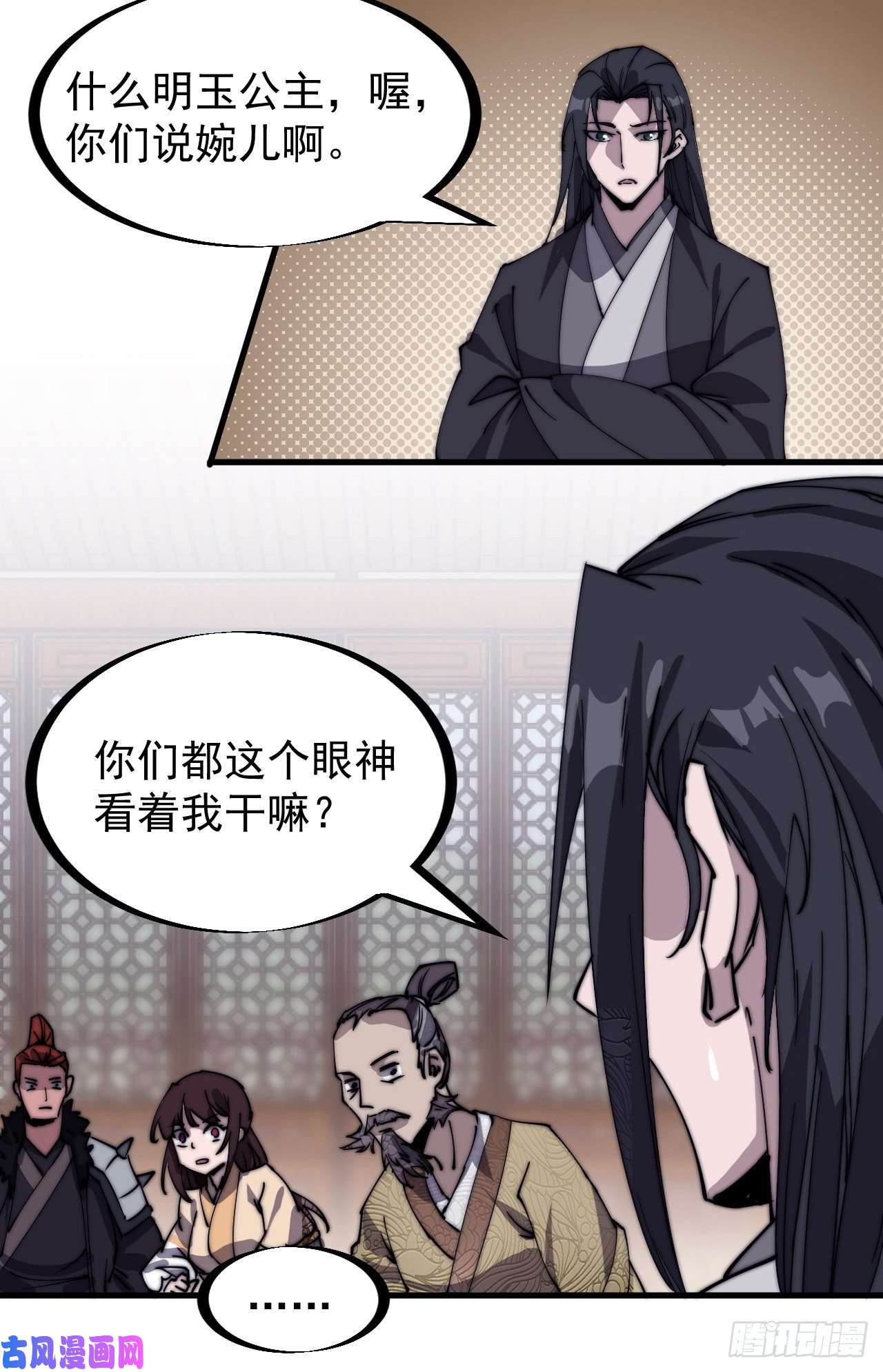 开局一座山第一百八十一话：一支桃