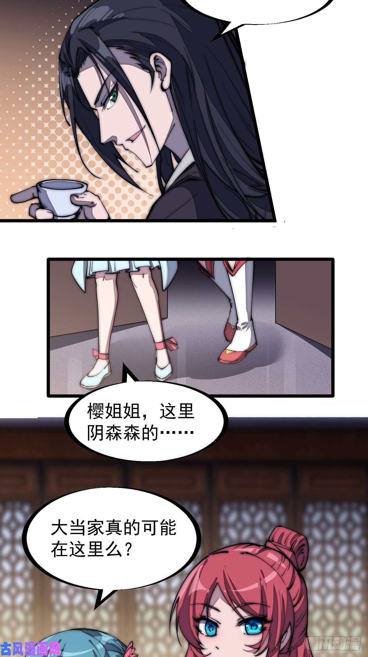 开局一座山第一百八十一话：一支桃