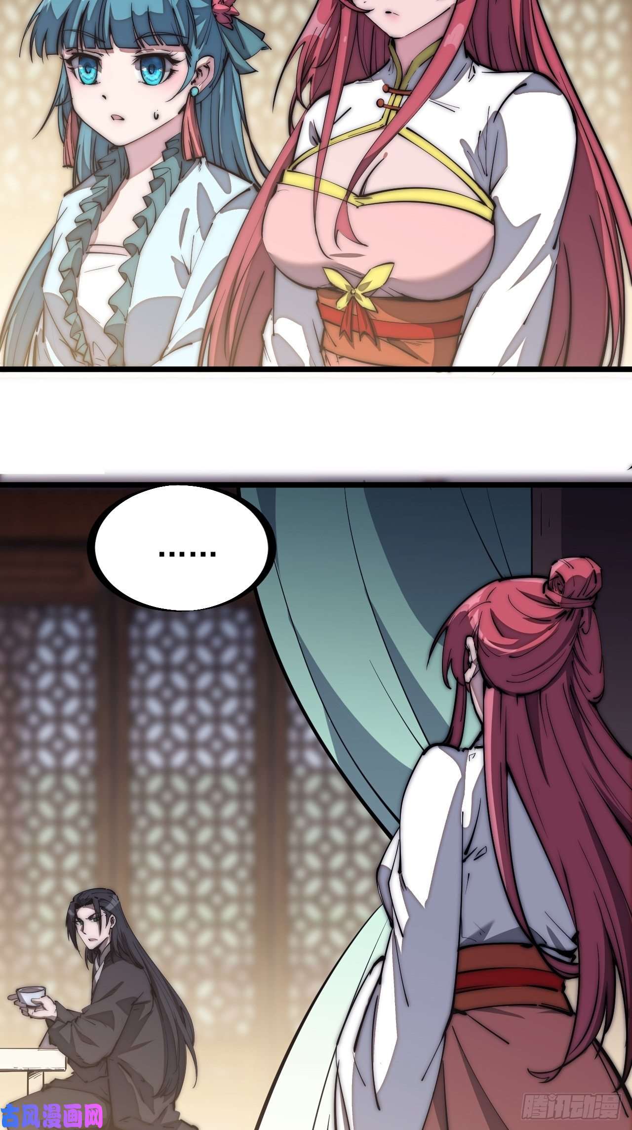 开局一座山第一百八十一话：一支桃