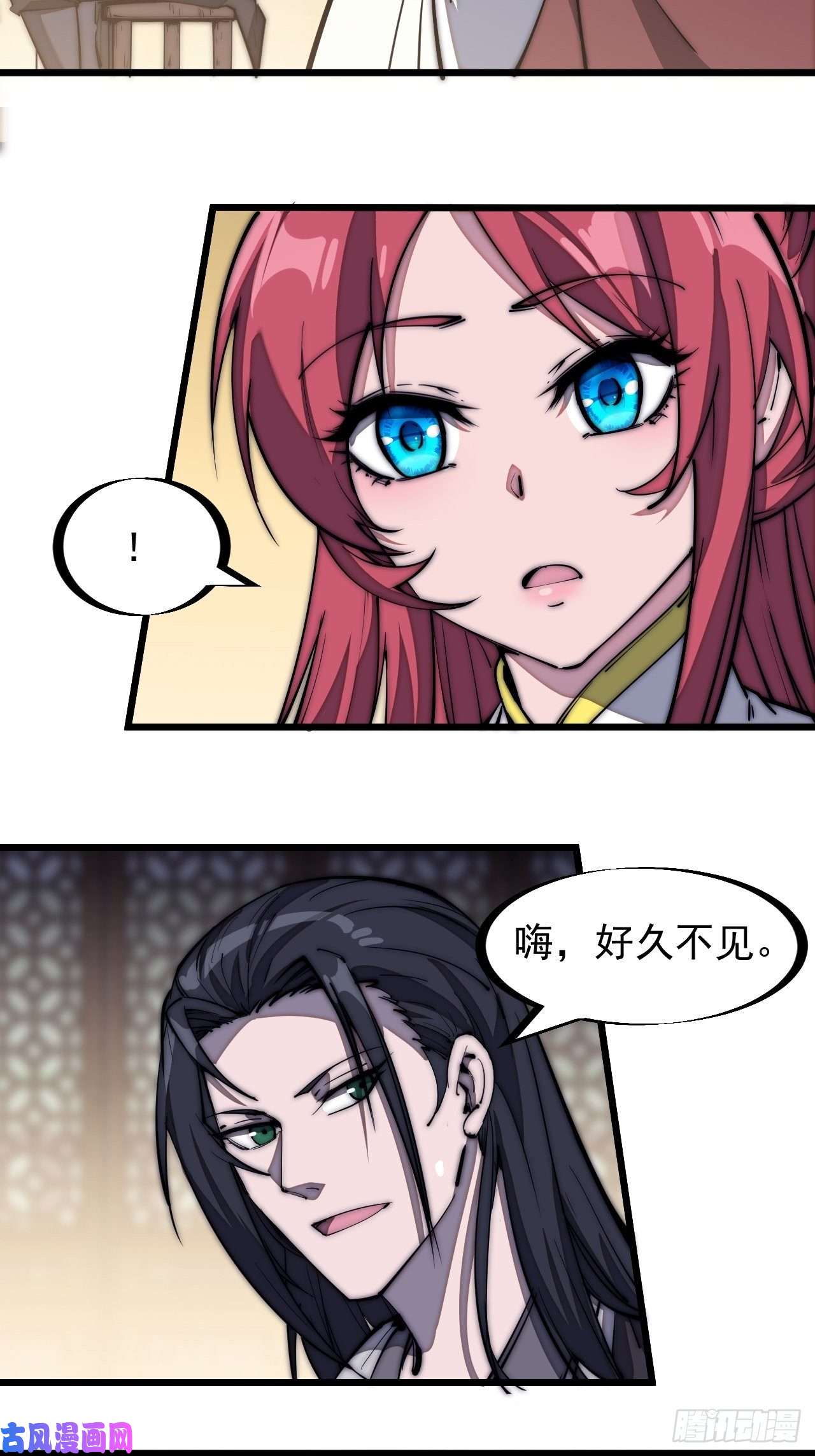 开局一座山第一百八十一话：一支桃