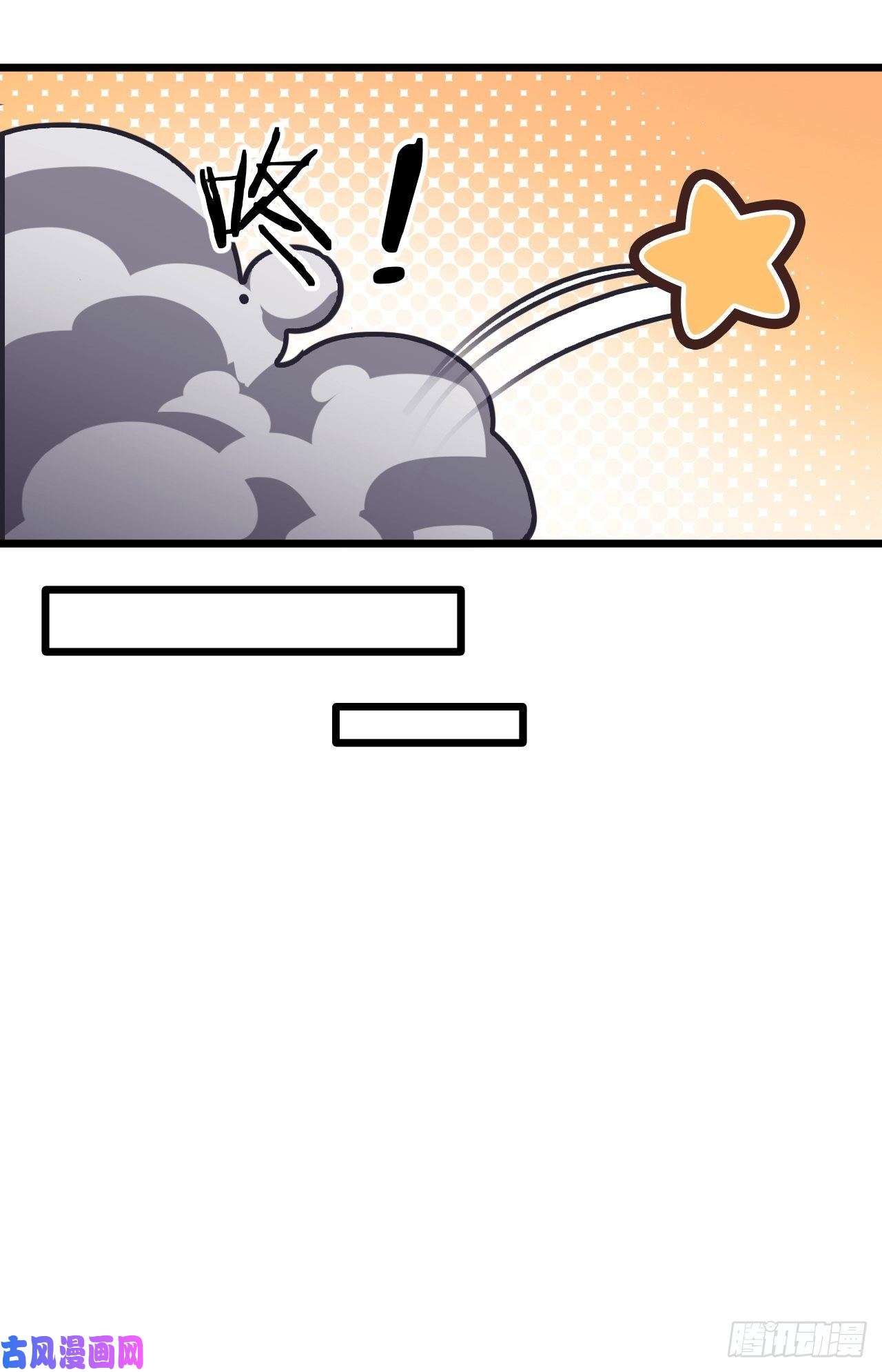 开局一座山第一百八十一话：一支桃