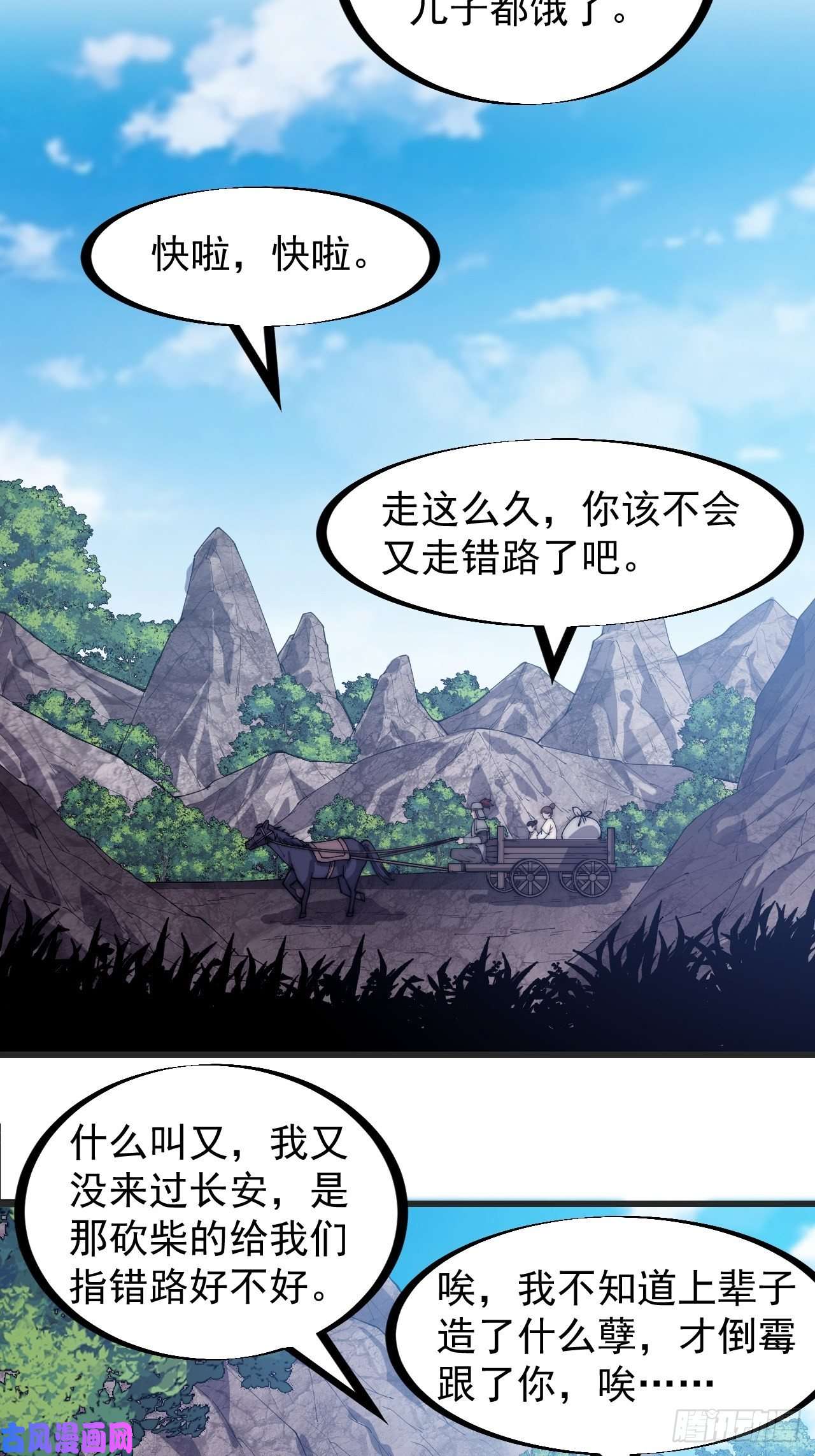 开局一座山第一百八十四话：武举背后的秘密